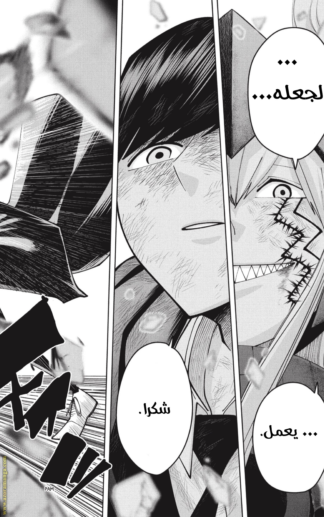Read Mashle Magic and Muscles AR Manga Online
