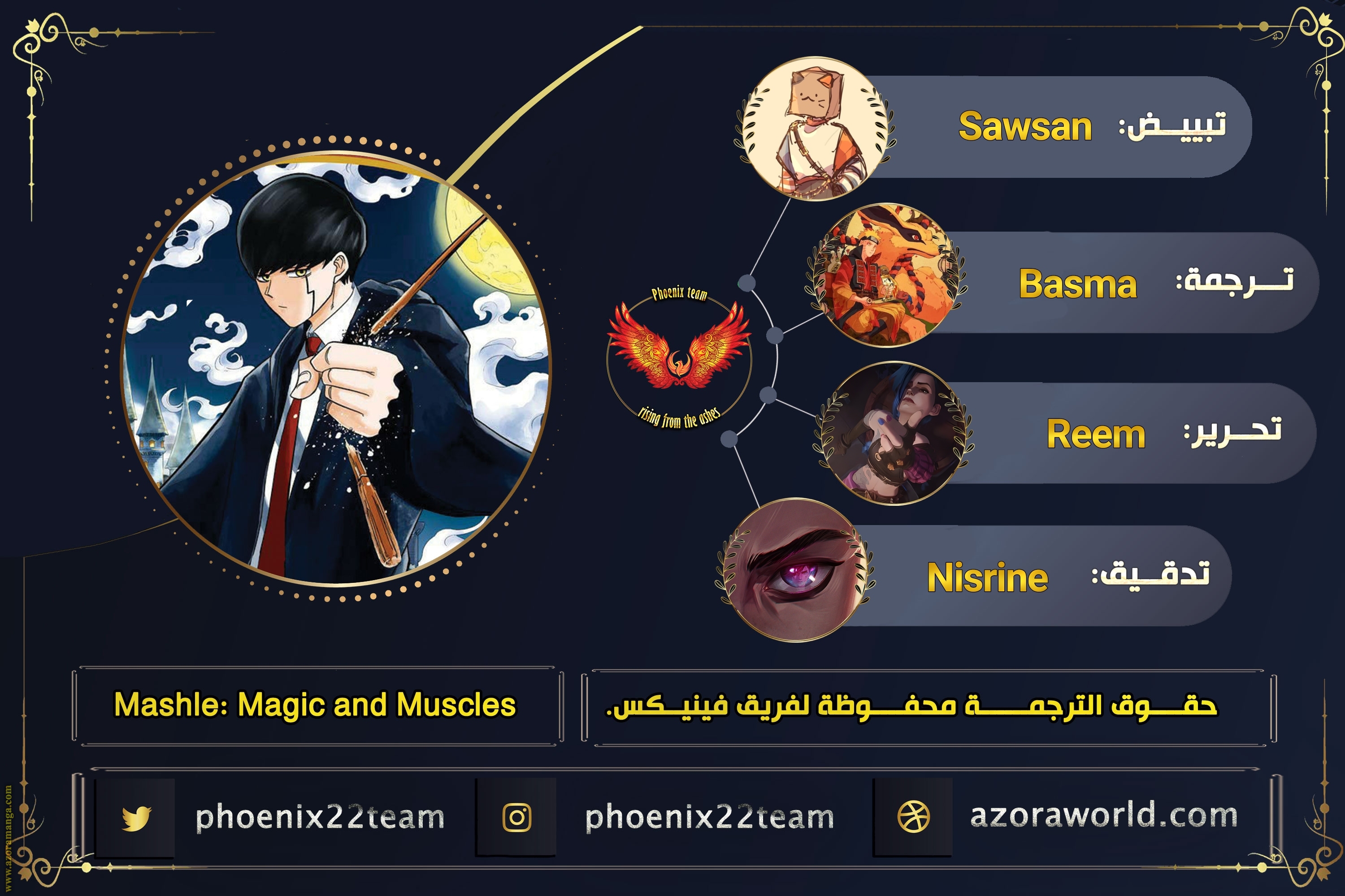Read Mashle Magic and Muscles AR Manga Online