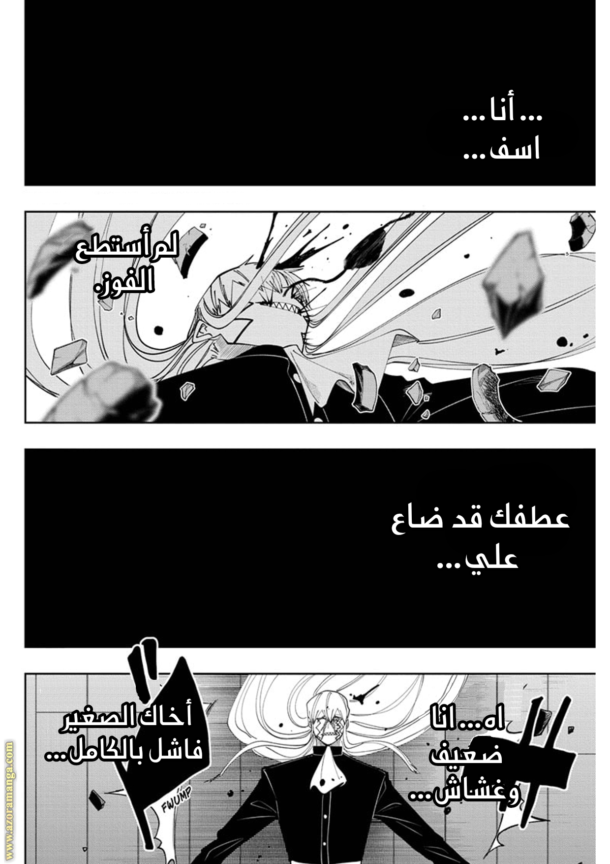 Read Mashle Magic and Muscles AR Manga Online