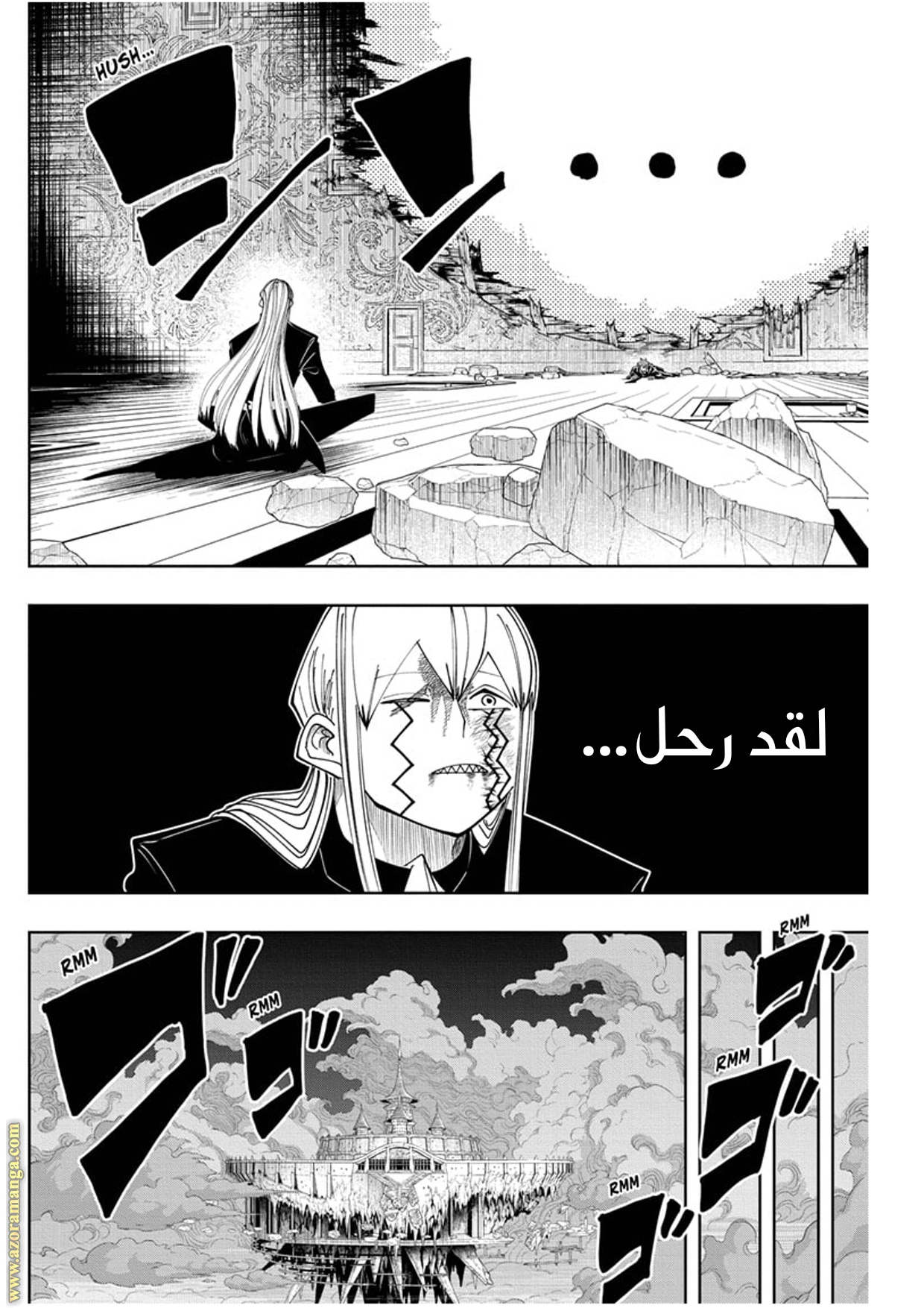 Read Mashle Magic and Muscles AR Manga Online