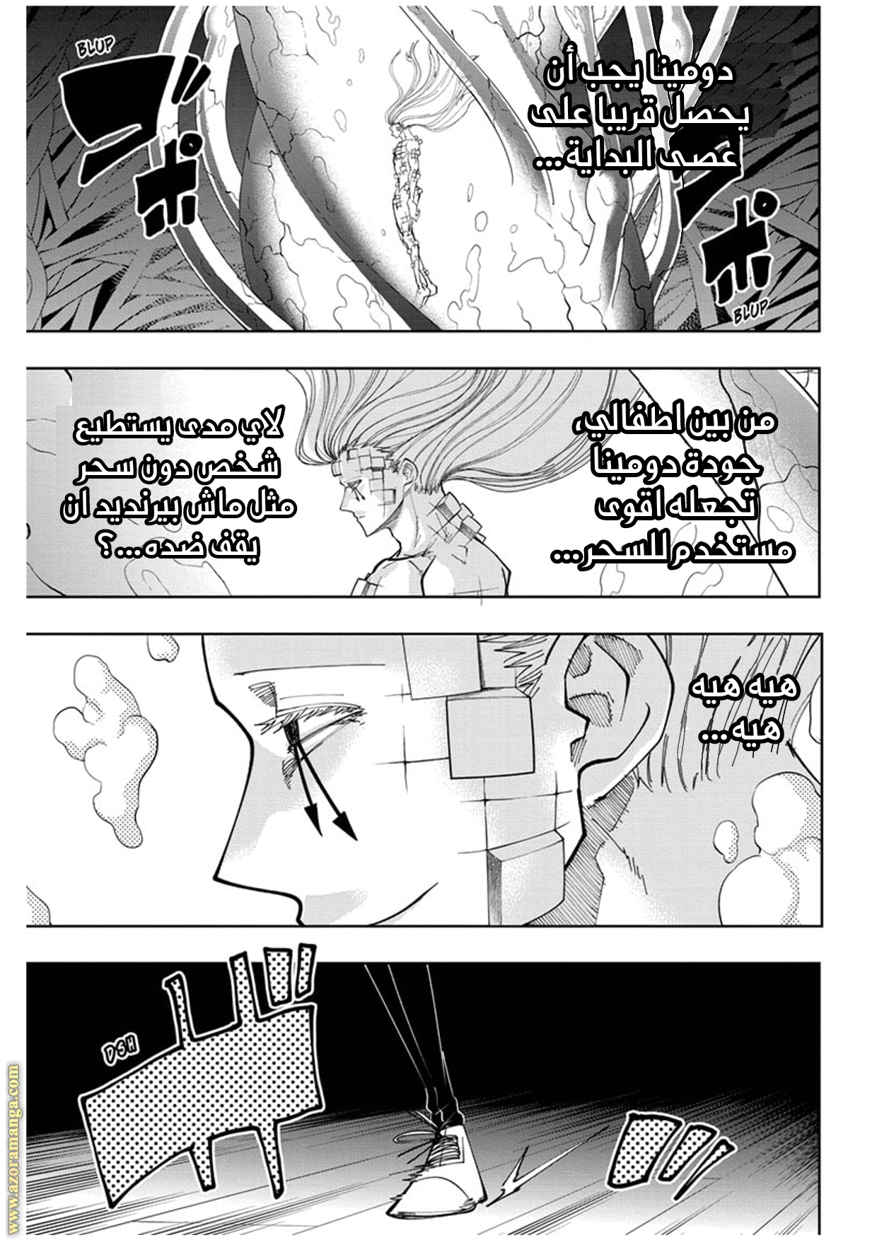 Read Mashle Magic and Muscles AR Manga Online
