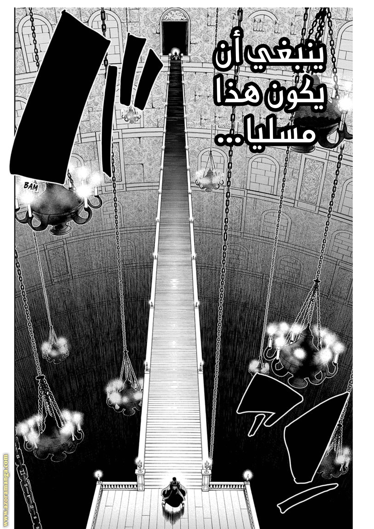 Read Mashle Magic and Muscles AR Manga Online