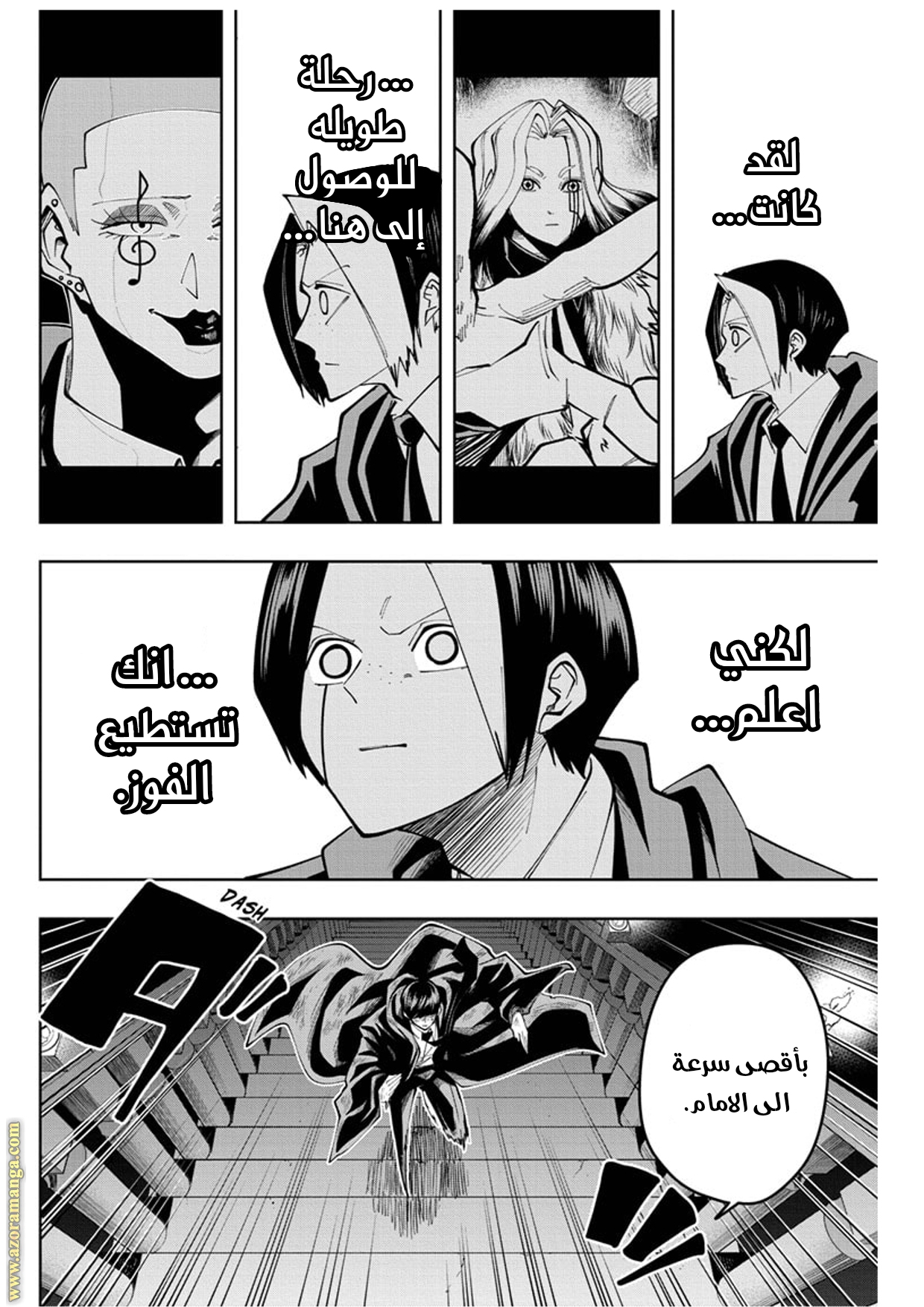 Read Mashle Magic and Muscles AR Manga Online