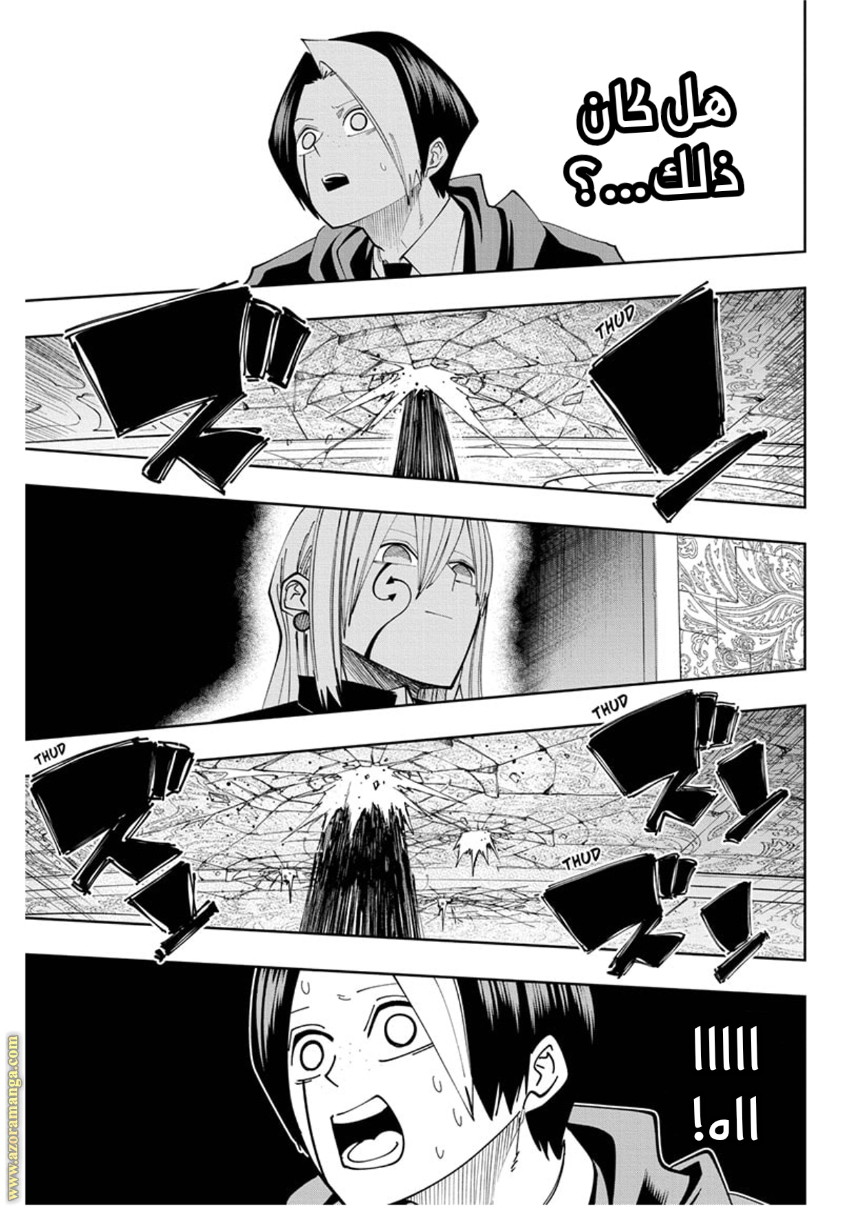 Read Mashle Magic and Muscles AR Manga Online