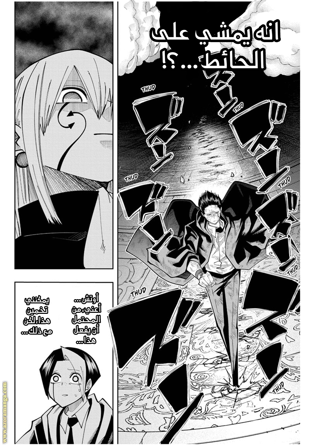 Read Mashle Magic and Muscles AR Manga Online