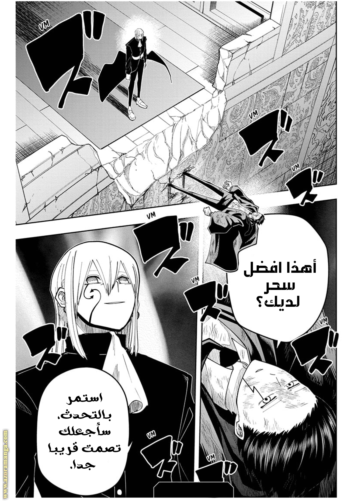 Read Mashle Magic and Muscles AR Manga Online