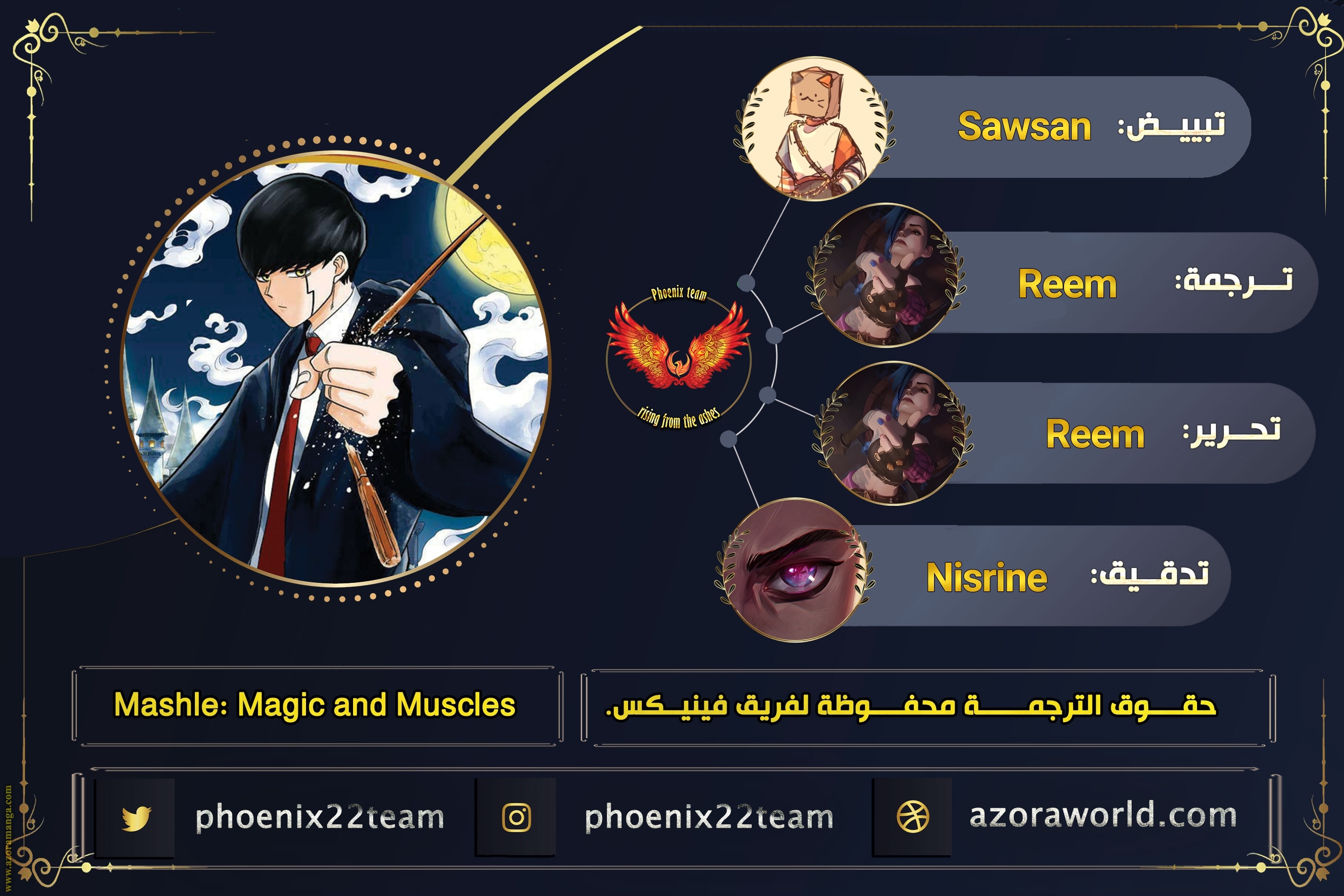 Read Mashle Magic and Muscles AR Manga Online