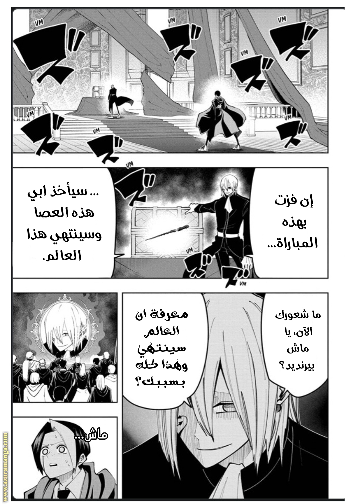 Read Mashle Magic and Muscles AR Manga Online