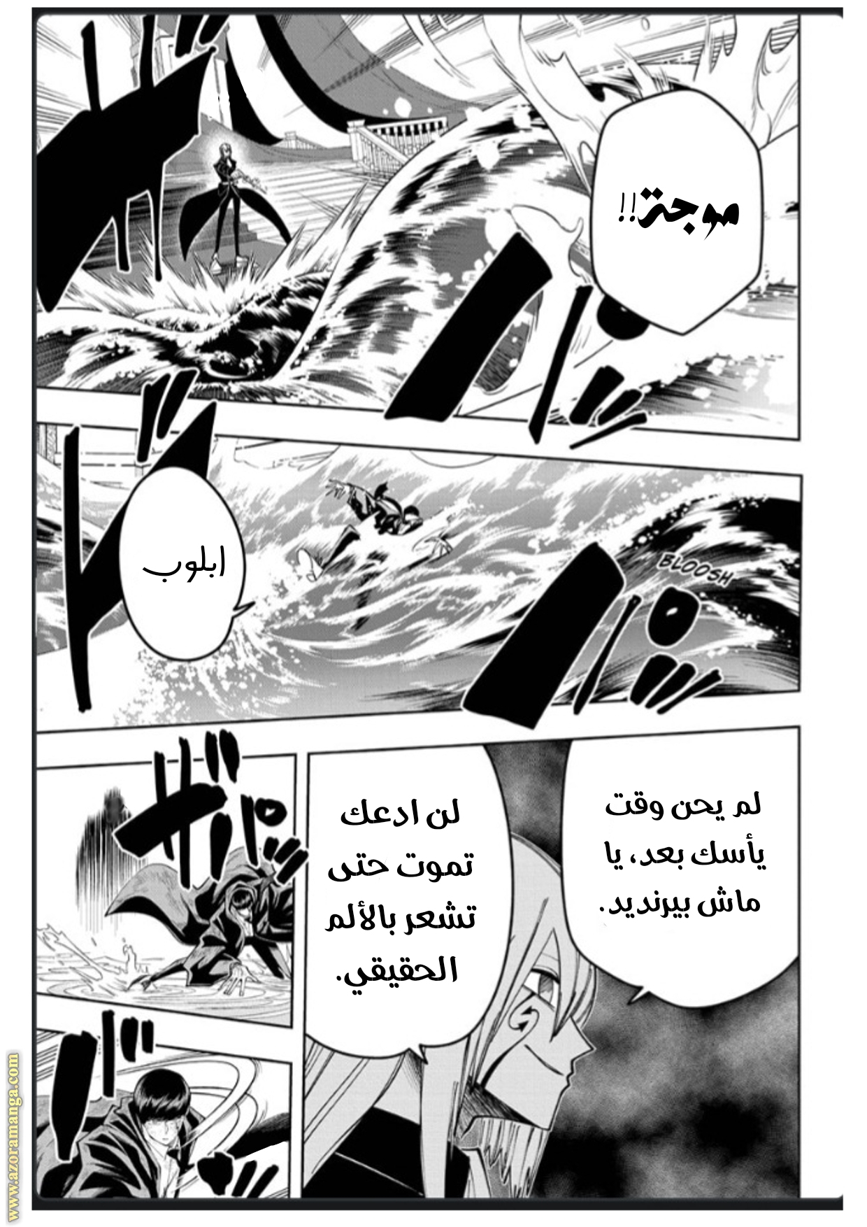 Read Mashle Magic and Muscles AR Manga Online