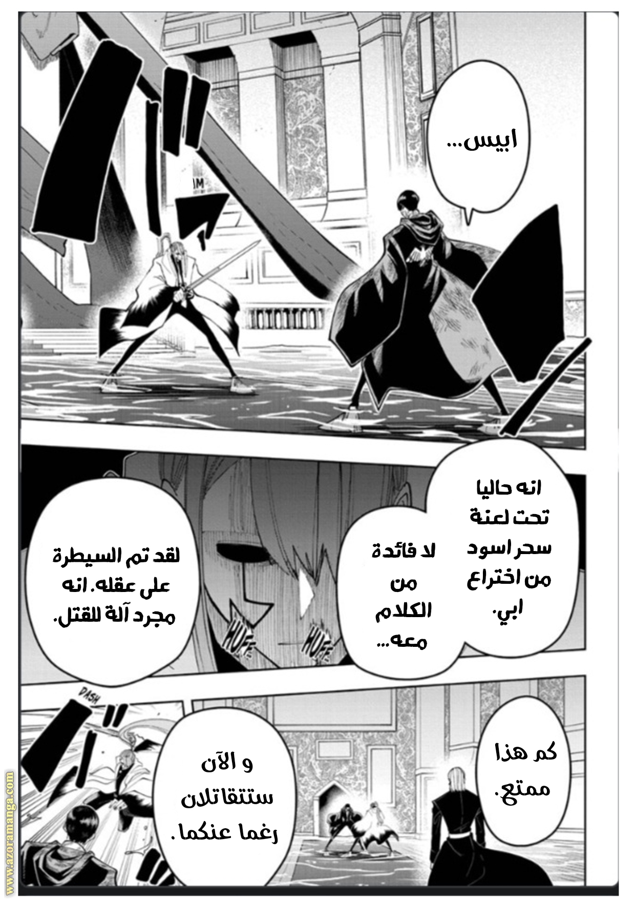 Read Mashle Magic and Muscles AR Manga Online