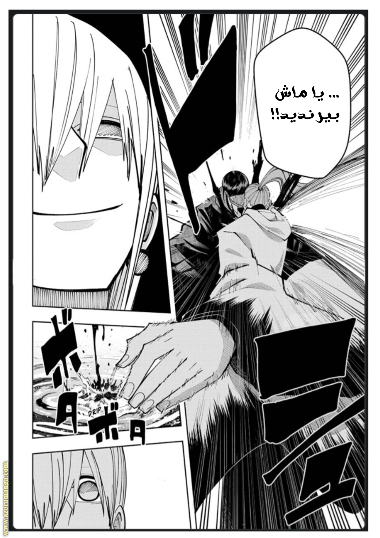 Read Mashle Magic and Muscles AR Manga Online