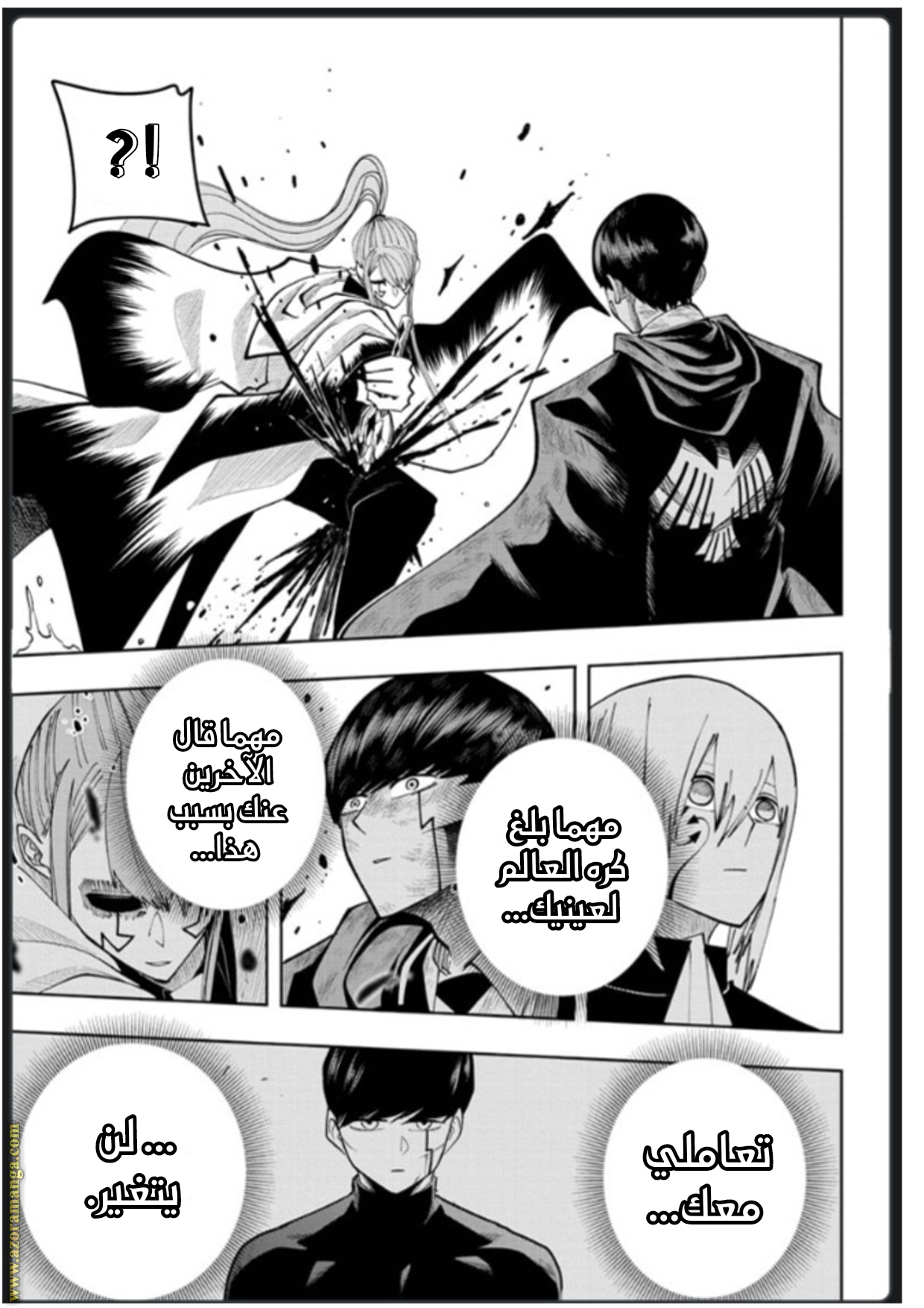 Read Mashle Magic and Muscles AR Manga Online