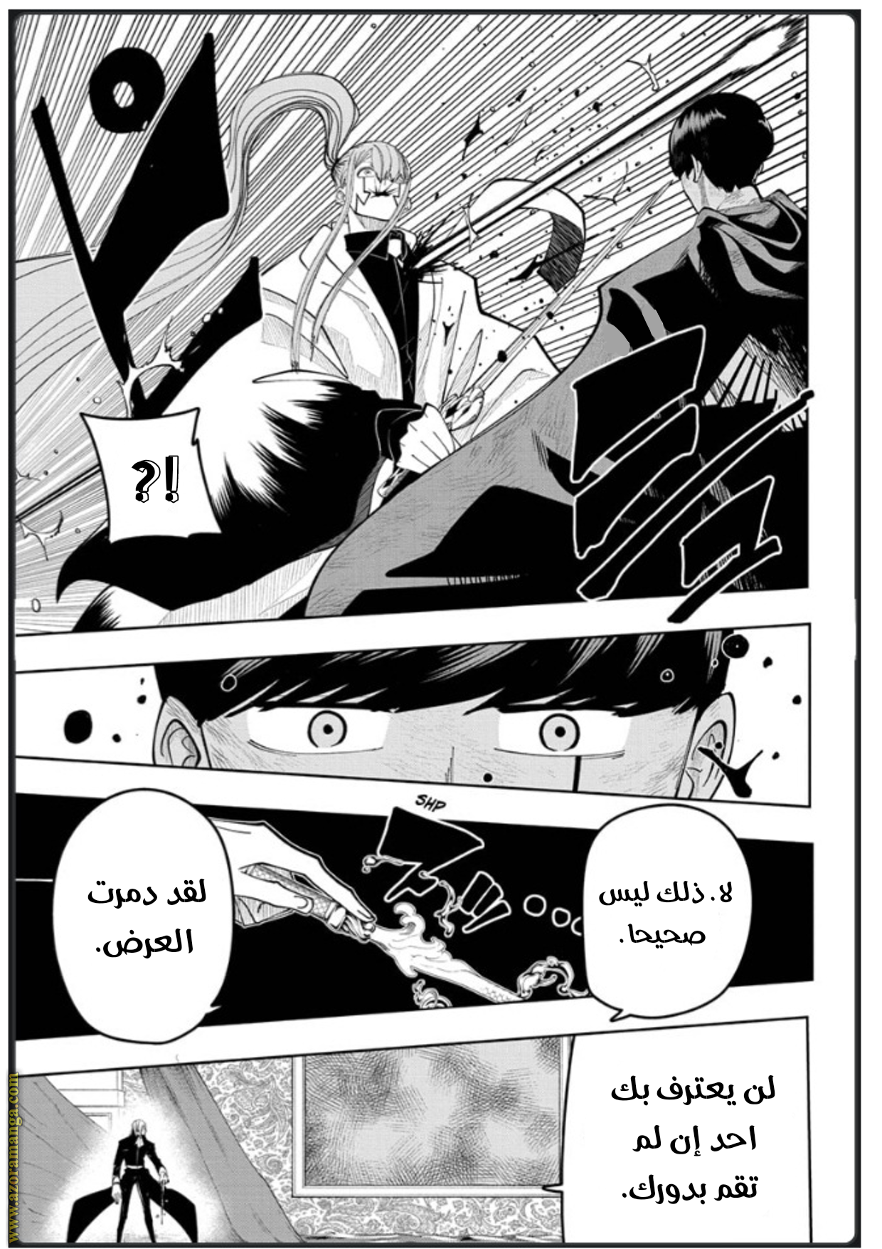 Read Mashle Magic and Muscles AR Manga Online