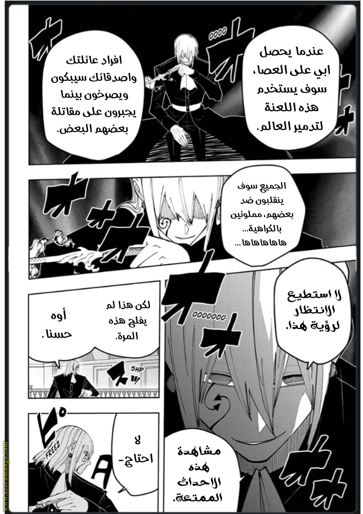 Read Mashle Magic and Muscles AR Manga Online