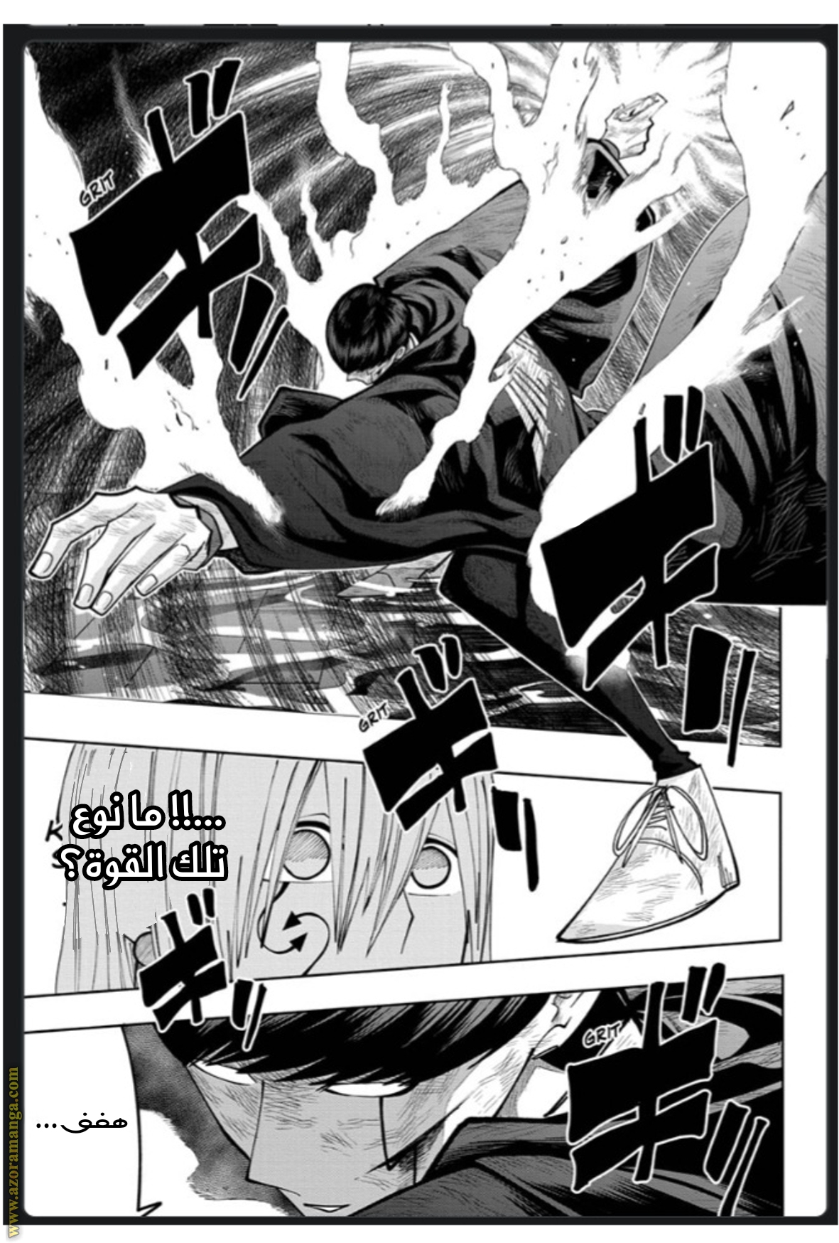 Read Mashle Magic and Muscles AR Manga Online