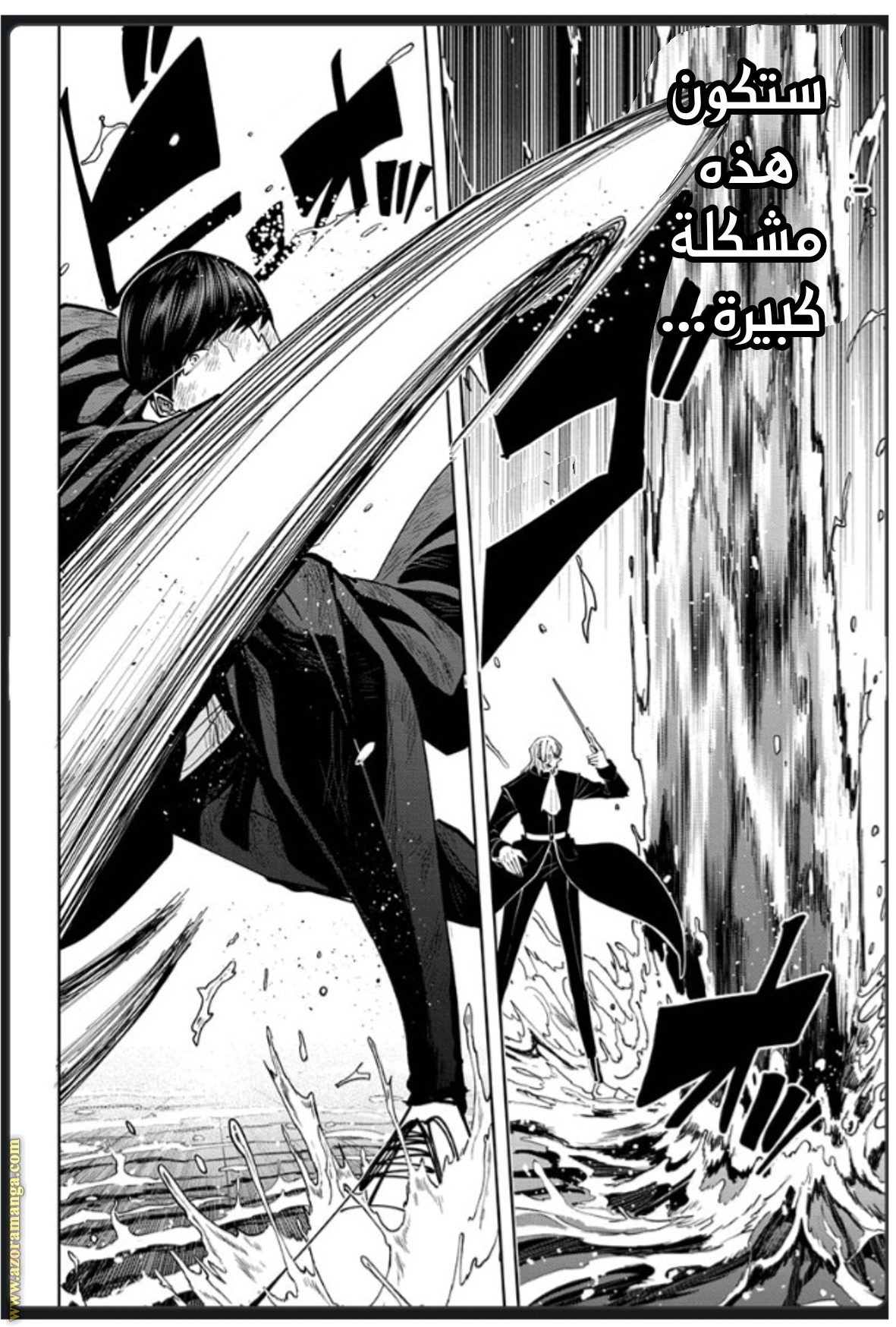 Read Mashle Magic and Muscles AR Manga Online