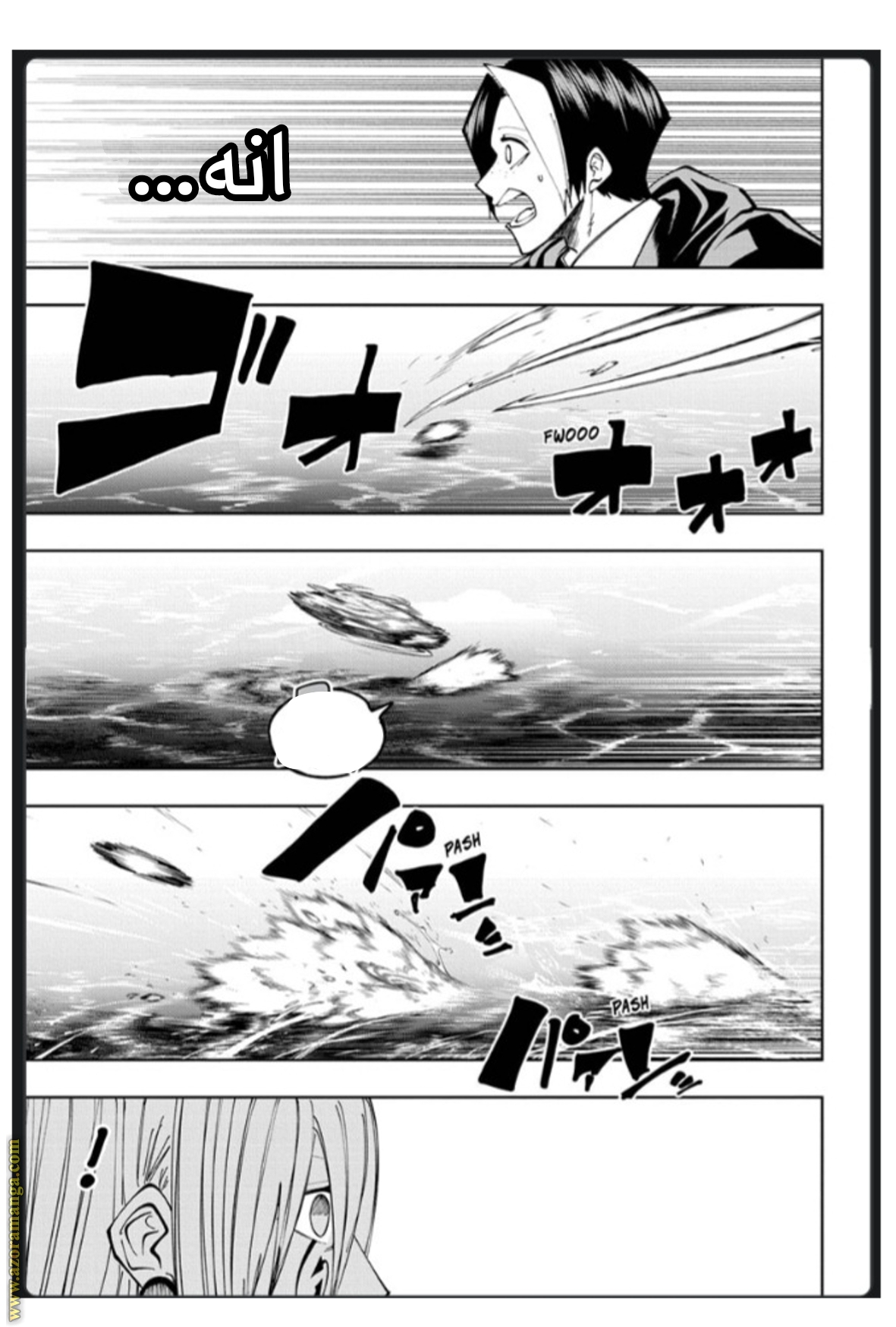 Read Mashle Magic and Muscles AR Manga Online