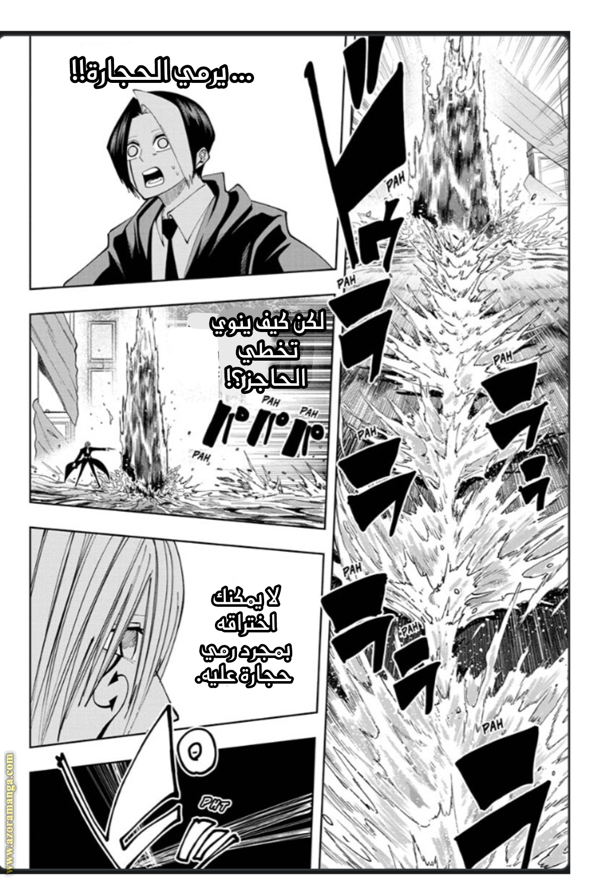 Read Mashle Magic and Muscles AR Manga Online