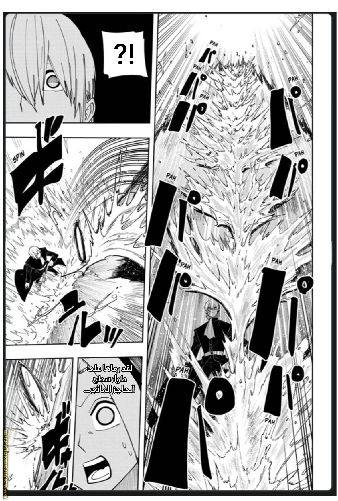 Read Mashle Magic and Muscles AR Manga Online