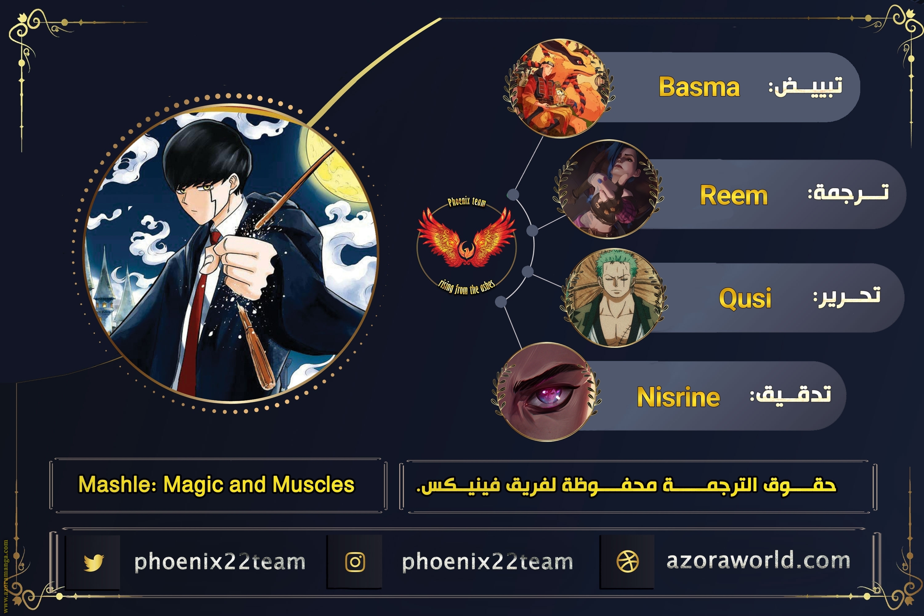 Read Mashle Magic and Muscles AR Manga Online
