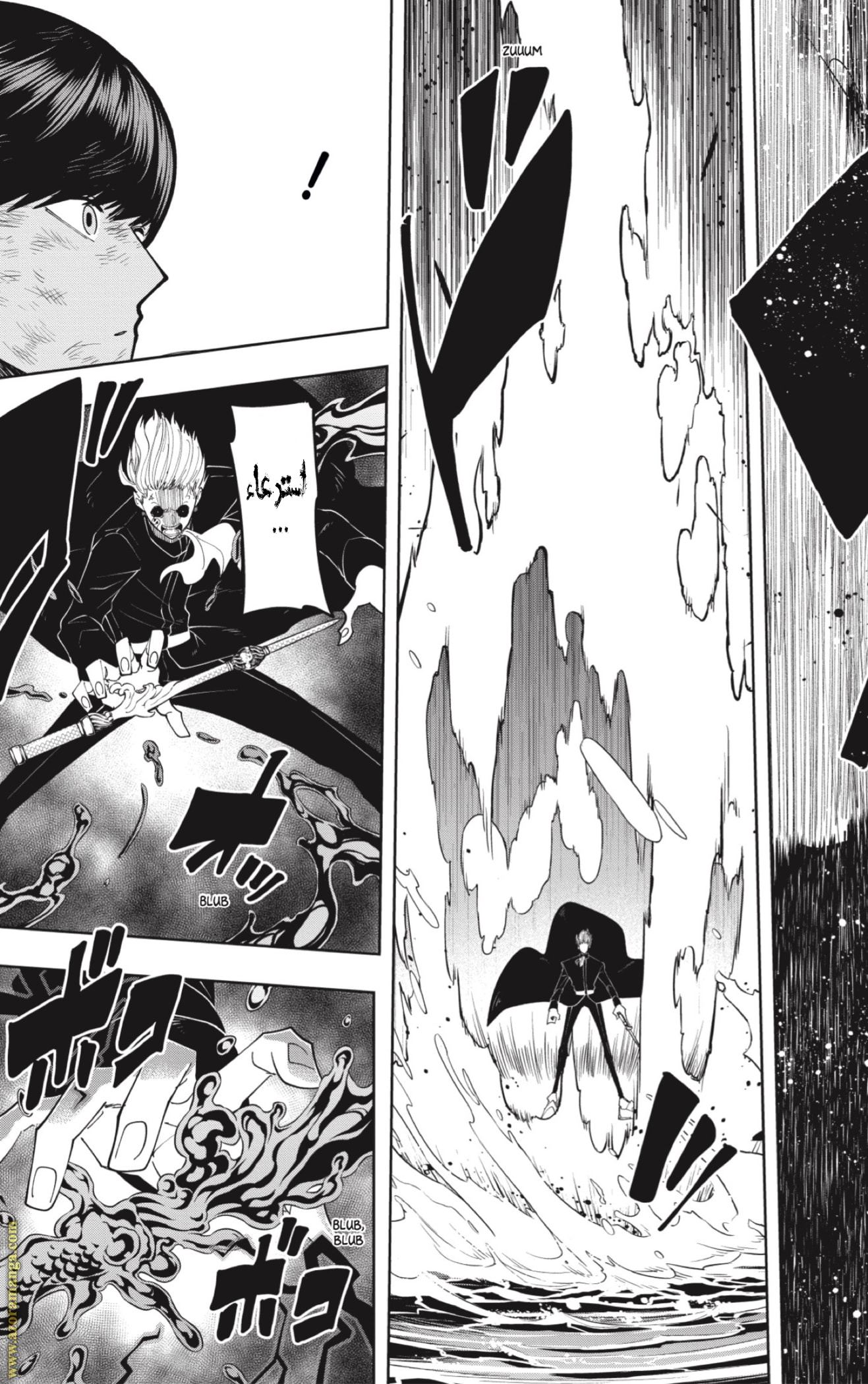 Read Mashle Magic and Muscles AR Manga Online