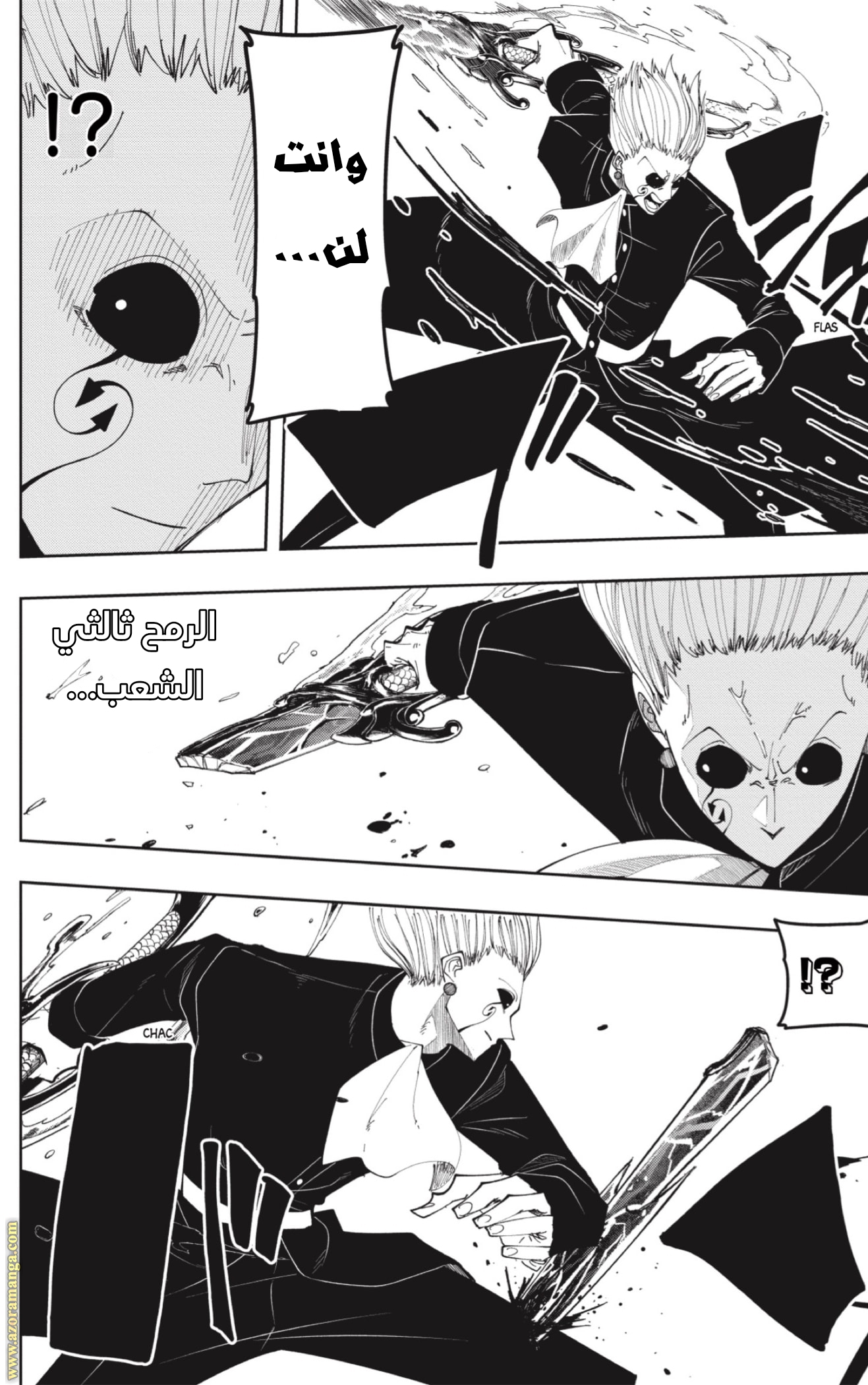 Read Mashle Magic and Muscles AR Manga Online
