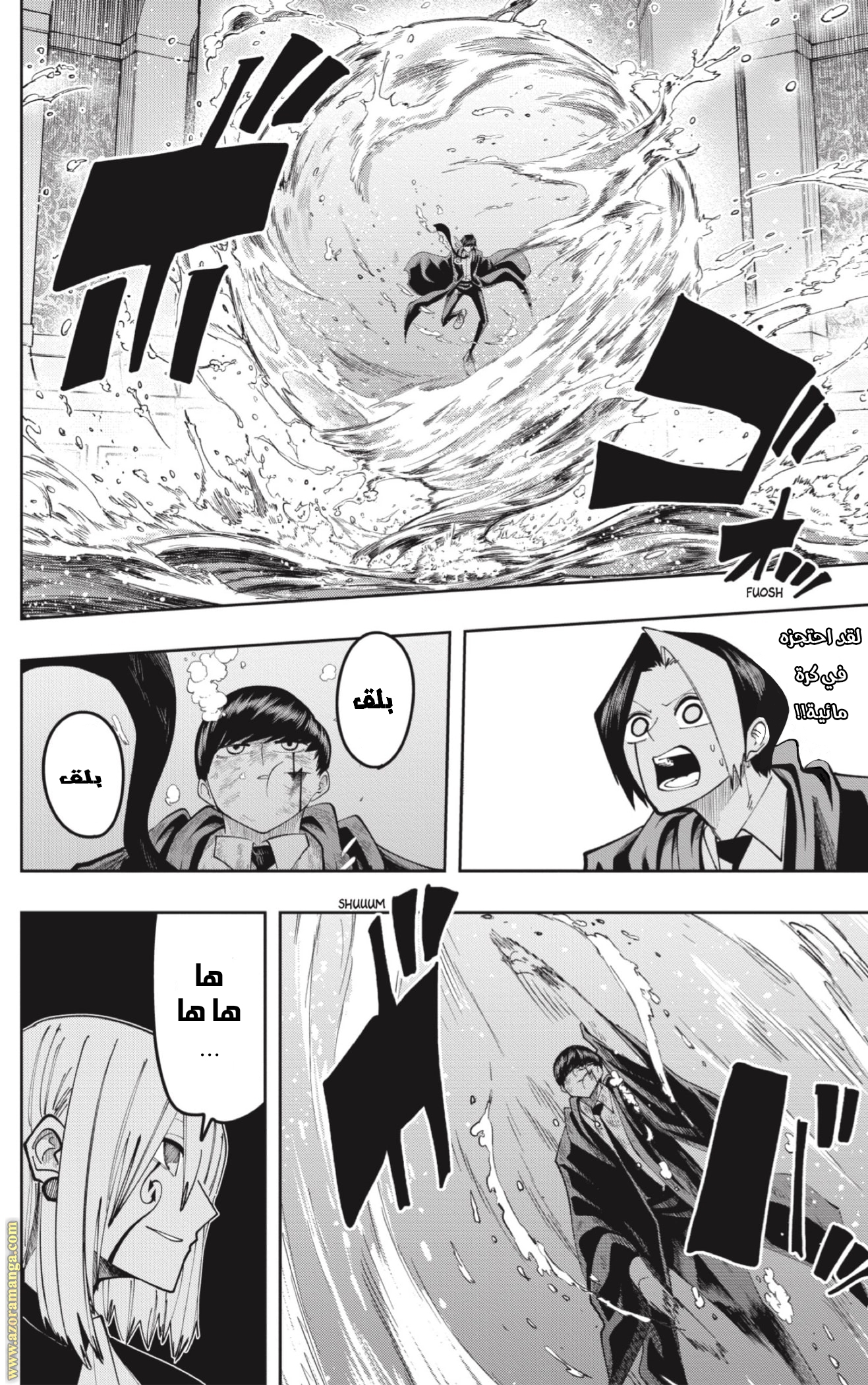 Read Mashle Magic and Muscles AR Manga Online