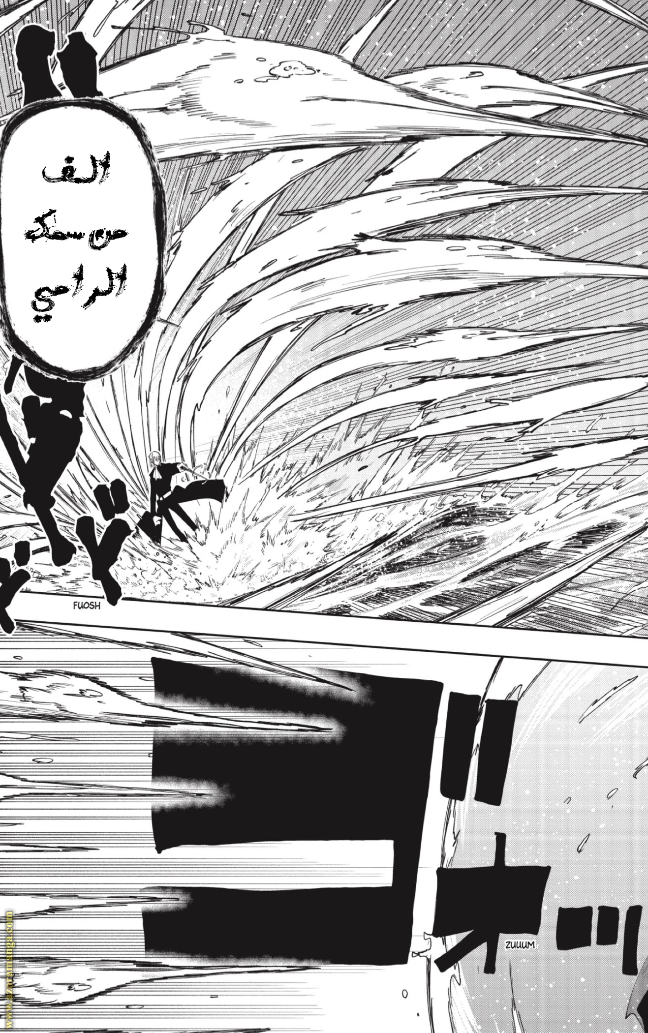 Read Mashle Magic and Muscles AR Manga Online