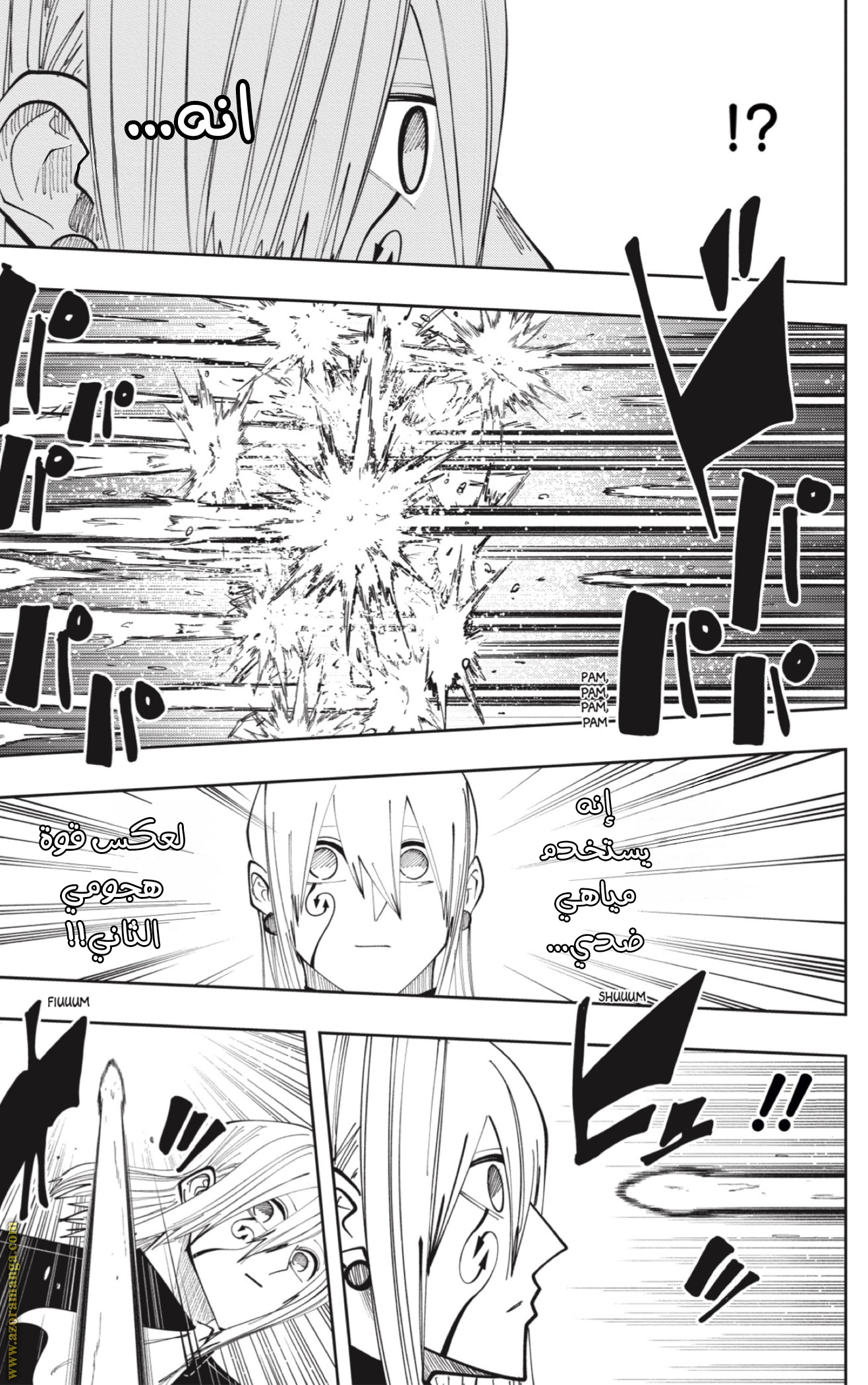 Read Mashle Magic and Muscles AR Manga Online