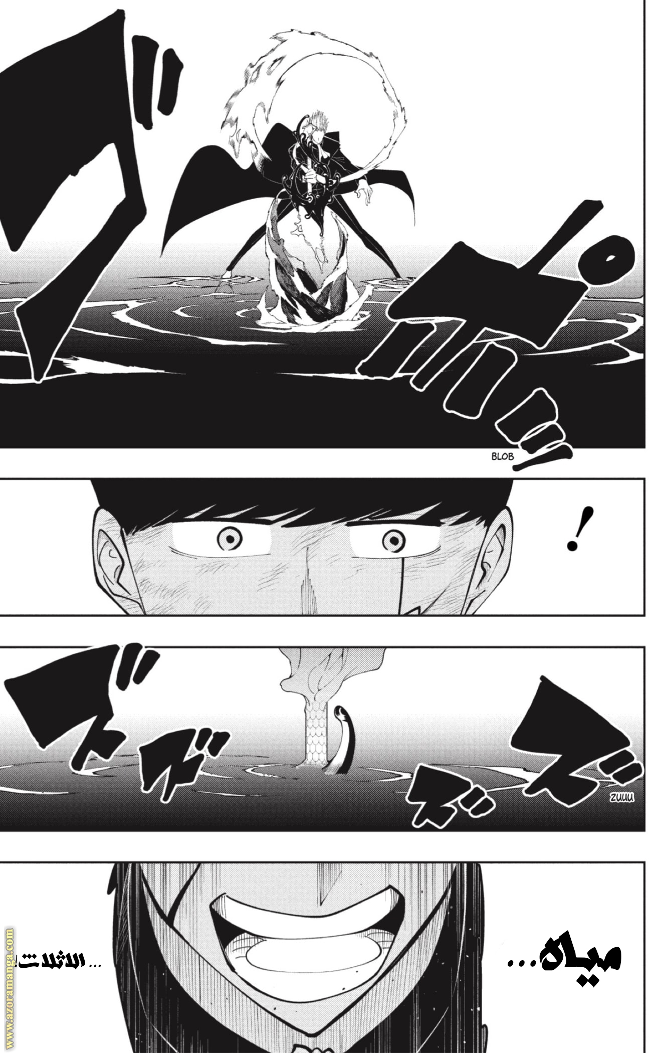 Read Mashle Magic and Muscles AR Manga Online