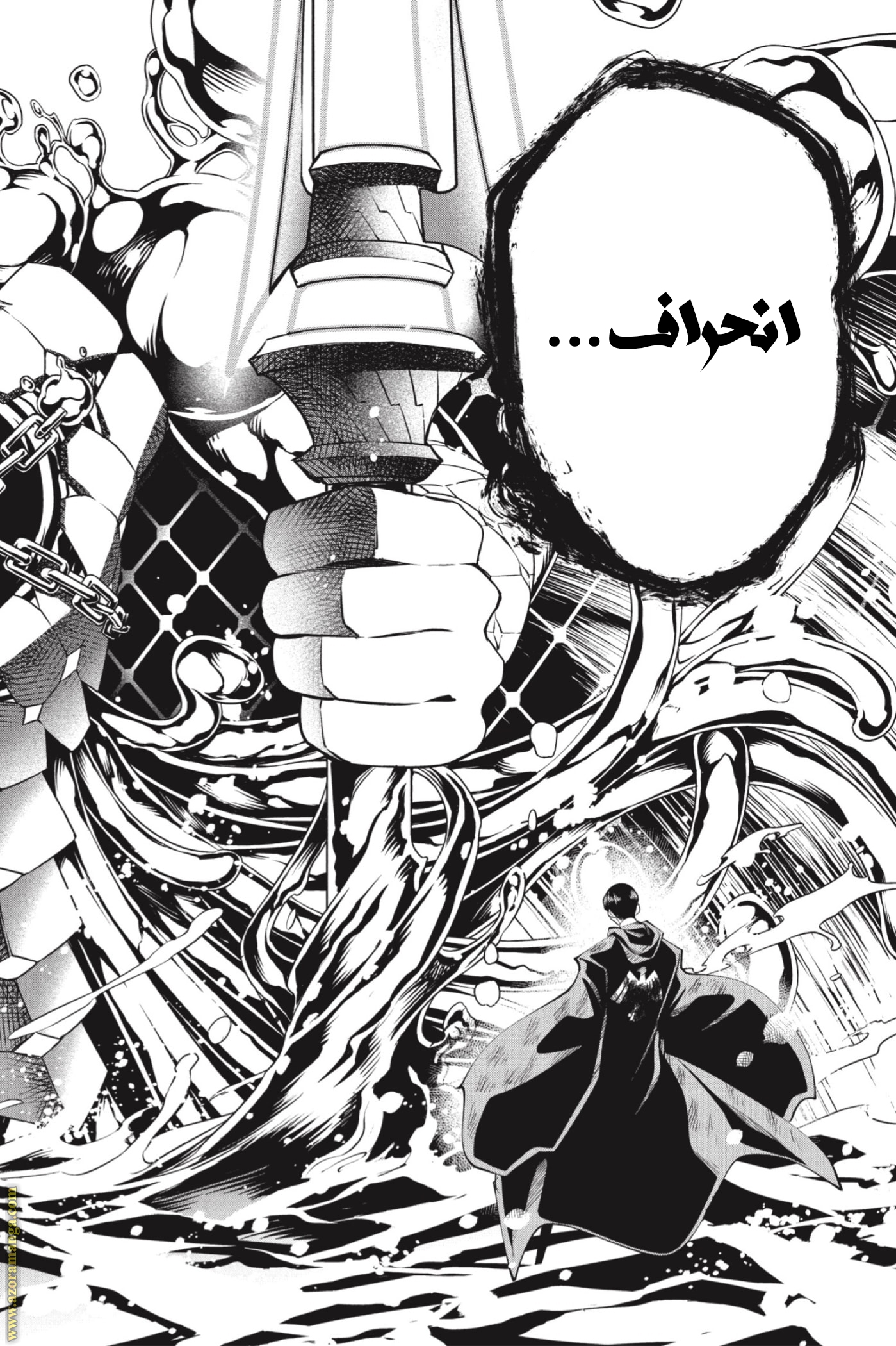 Read Mashle Magic and Muscles AR Manga Online
