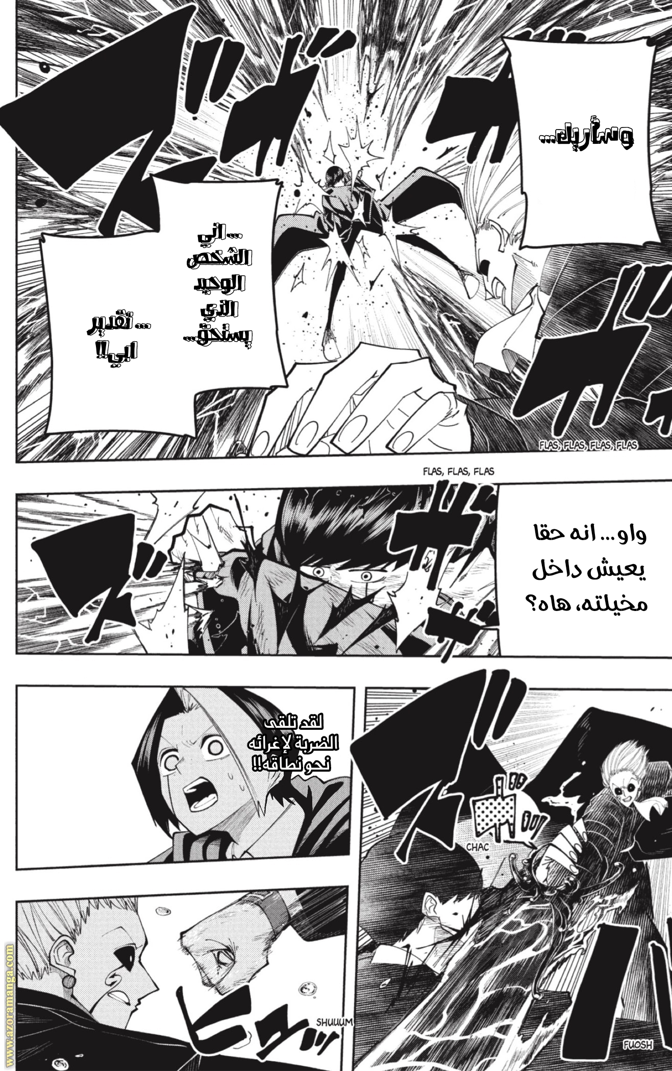 Read Mashle Magic and Muscles AR Manga Online