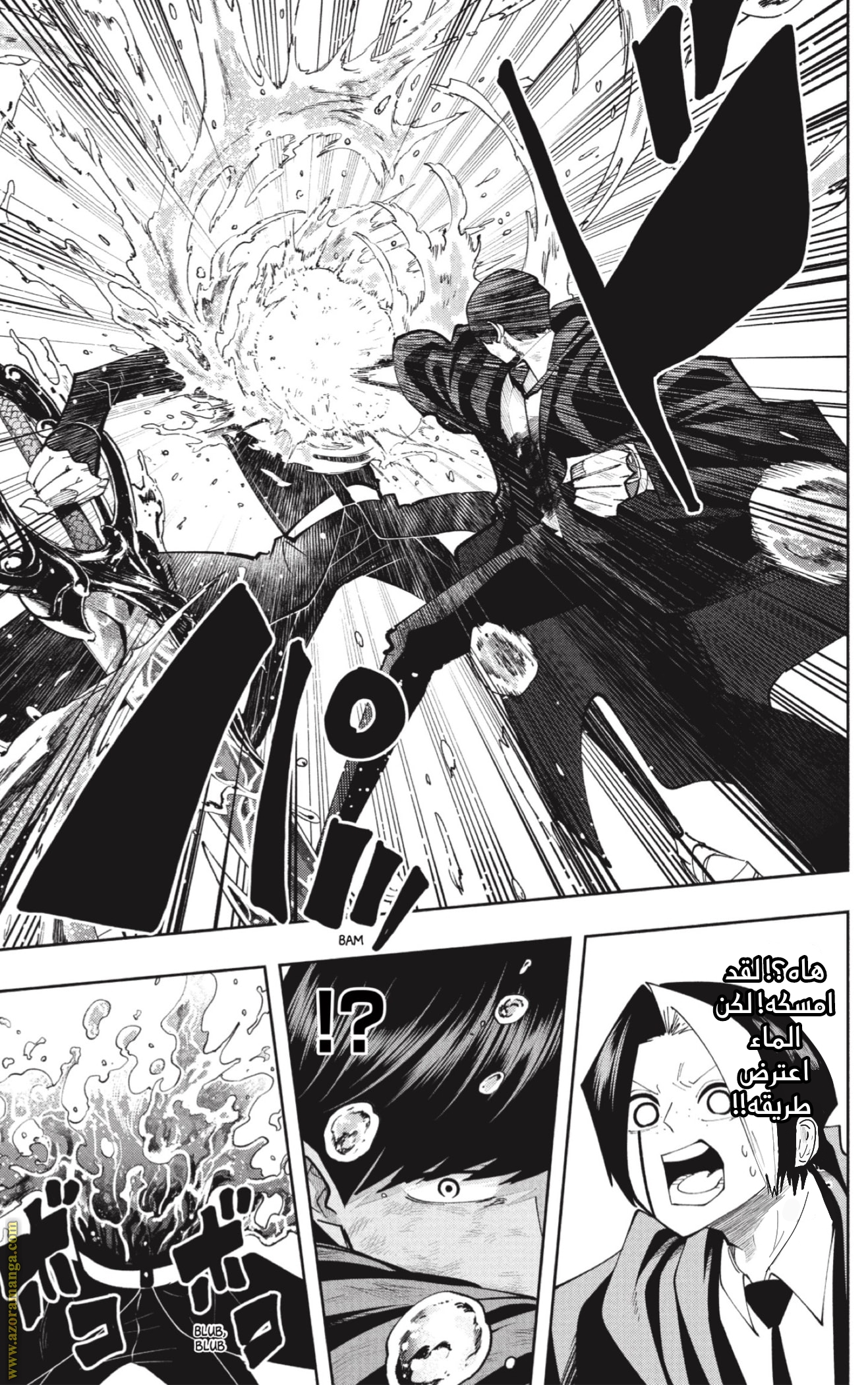 Read Mashle Magic and Muscles AR Manga Online