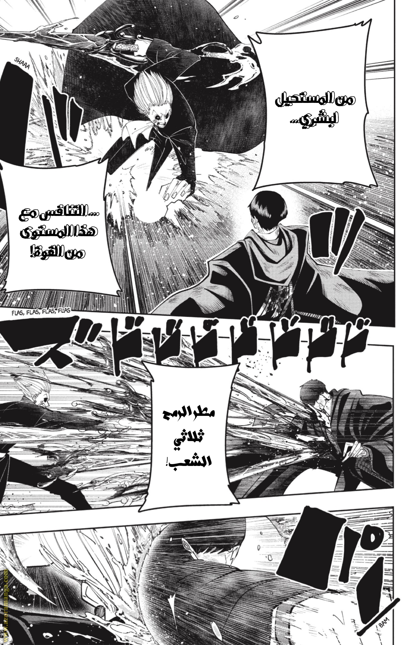 Read Mashle Magic and Muscles AR Manga Online