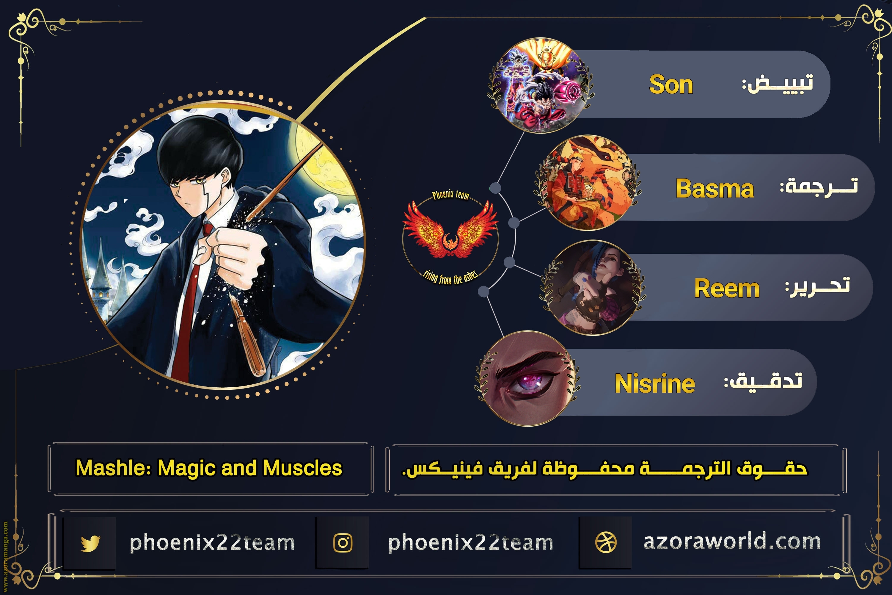 Read Mashle Magic and Muscles AR Manga Online