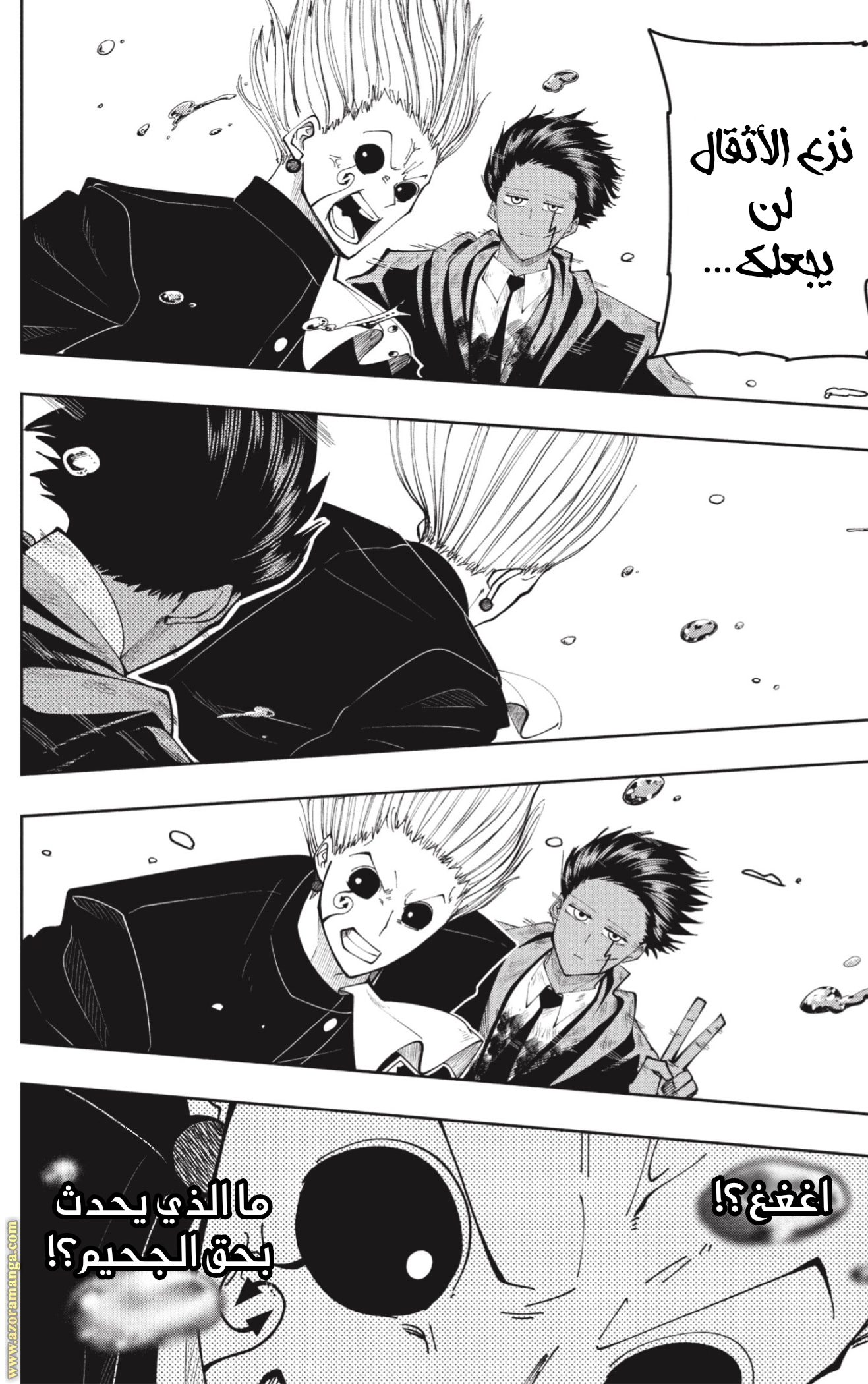 Read Mashle Magic and Muscles AR Manga Online