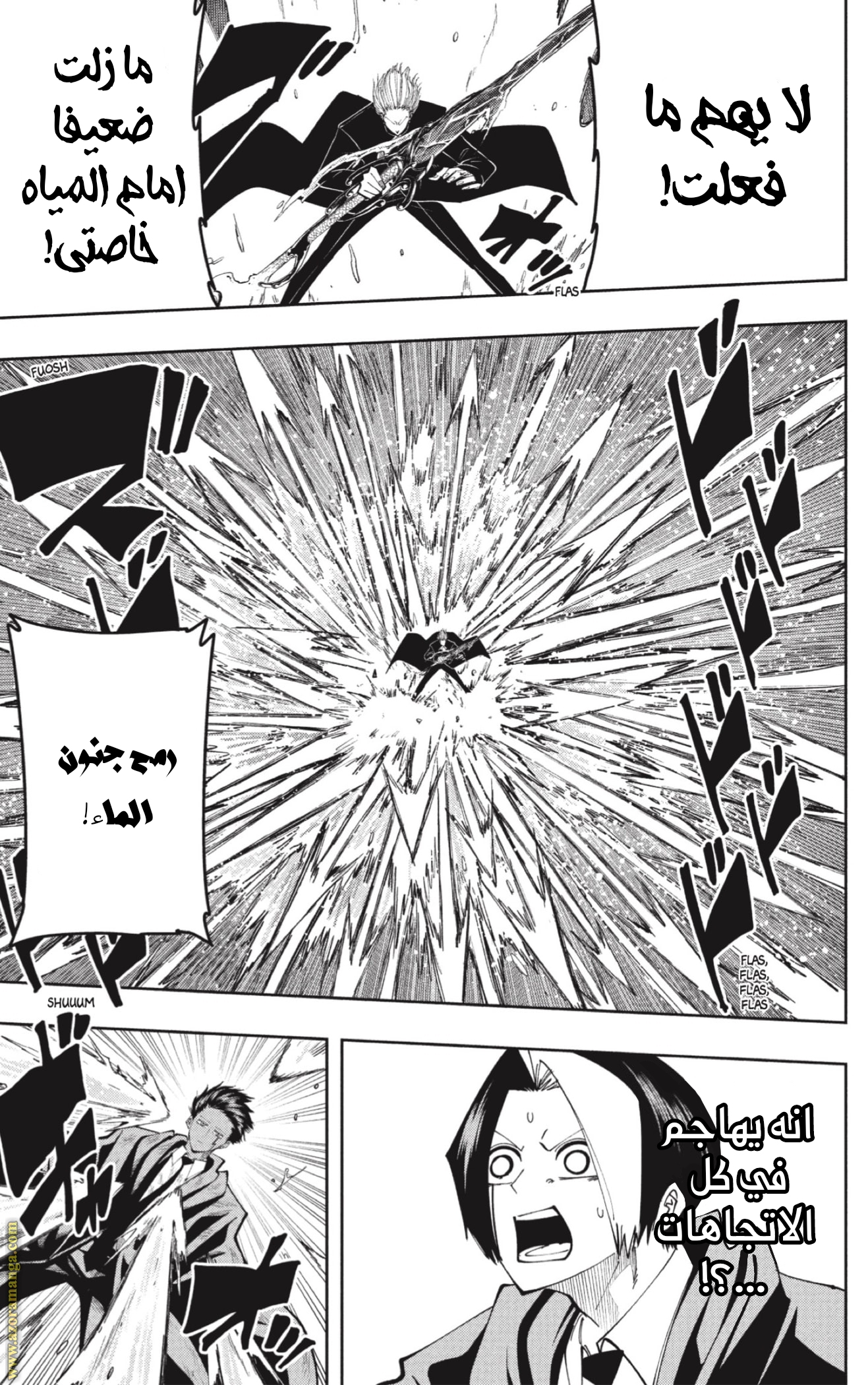Read Mashle Magic and Muscles AR Manga Online