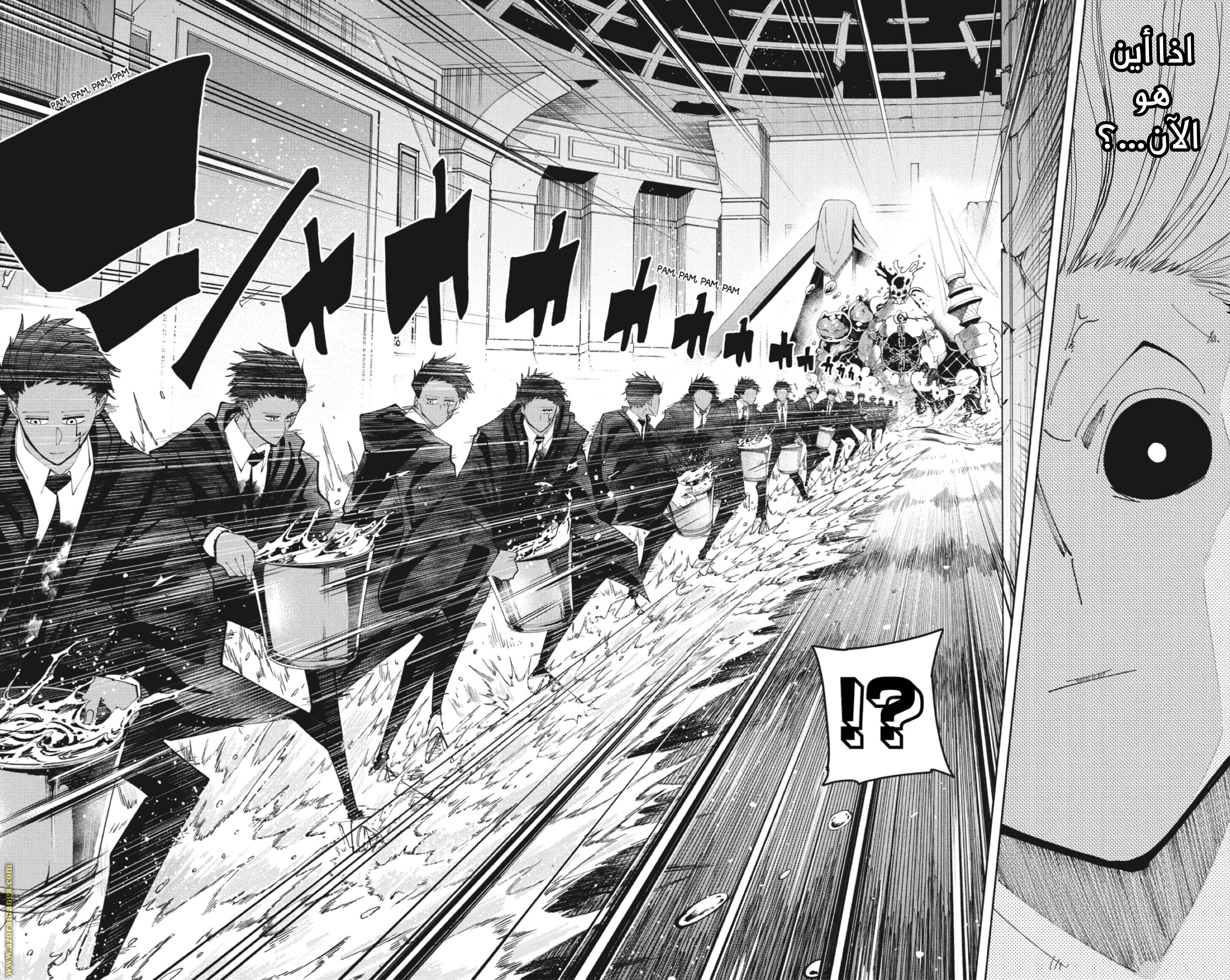 Read Mashle Magic and Muscles AR Manga Online