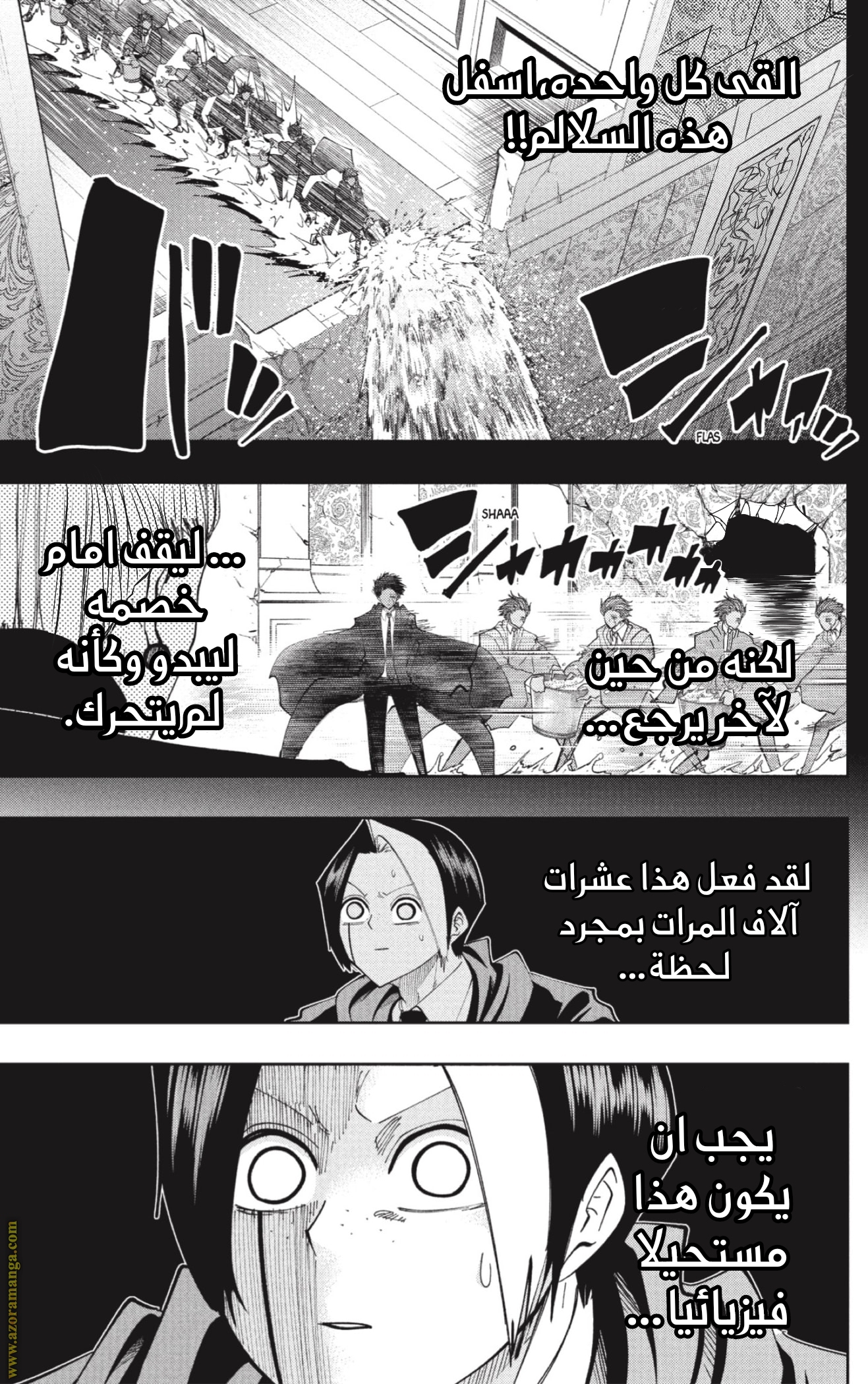 Read Mashle Magic and Muscles AR Manga Online