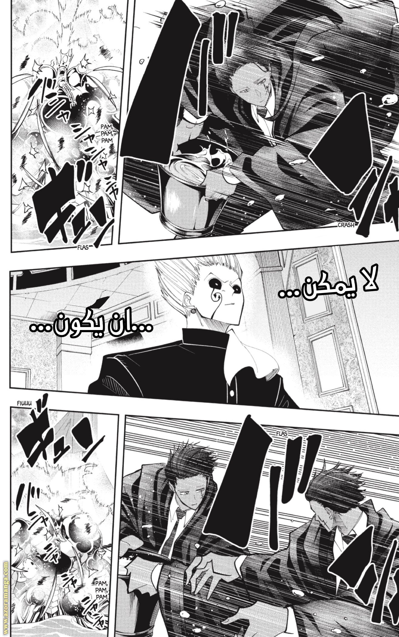 Read Mashle Magic and Muscles AR Manga Online