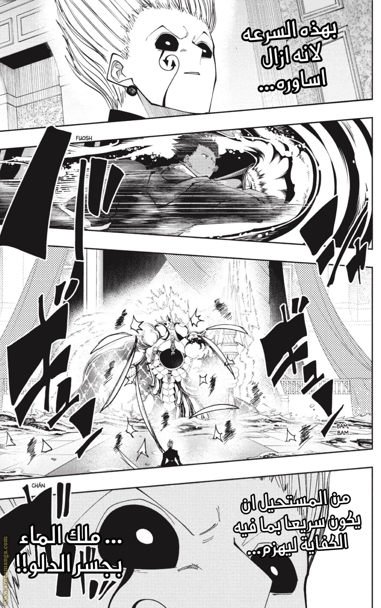 Read Mashle Magic and Muscles AR Manga Online