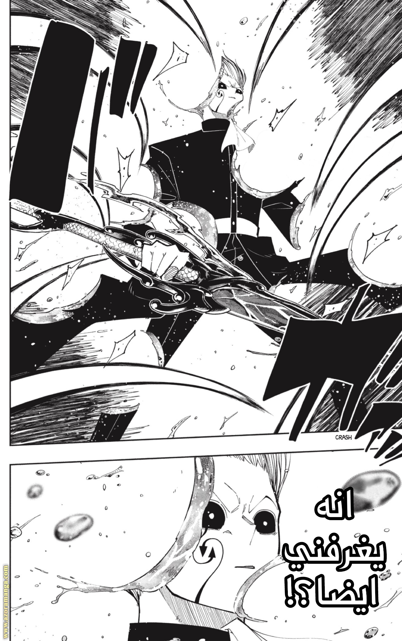 Read Mashle Magic and Muscles AR Manga Online