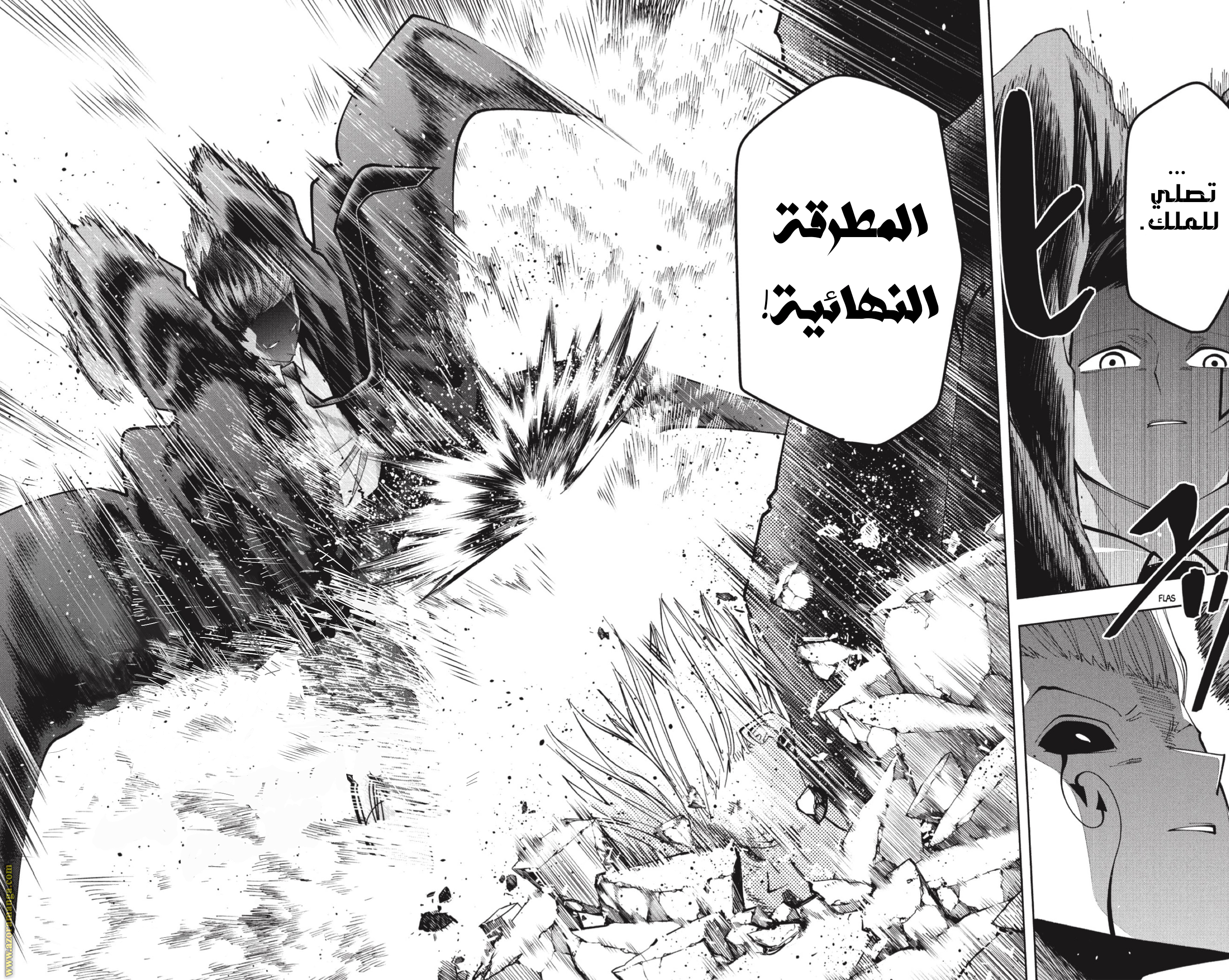 Read Mashle Magic and Muscles AR Manga Online