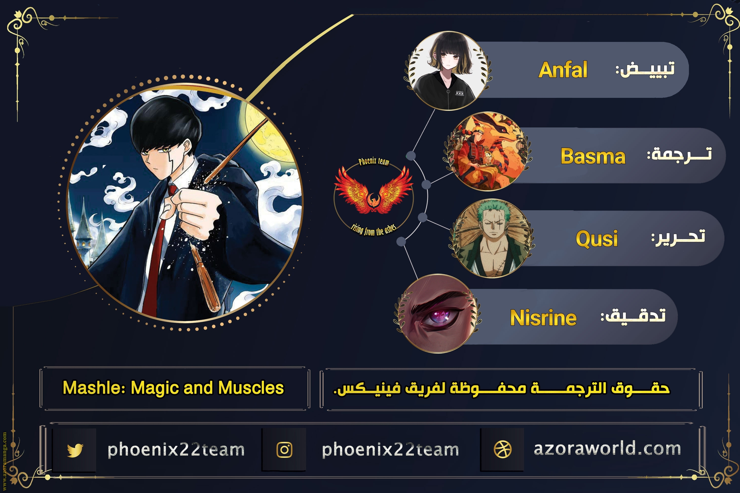 Read Mashle Magic and Muscles AR Manga Online