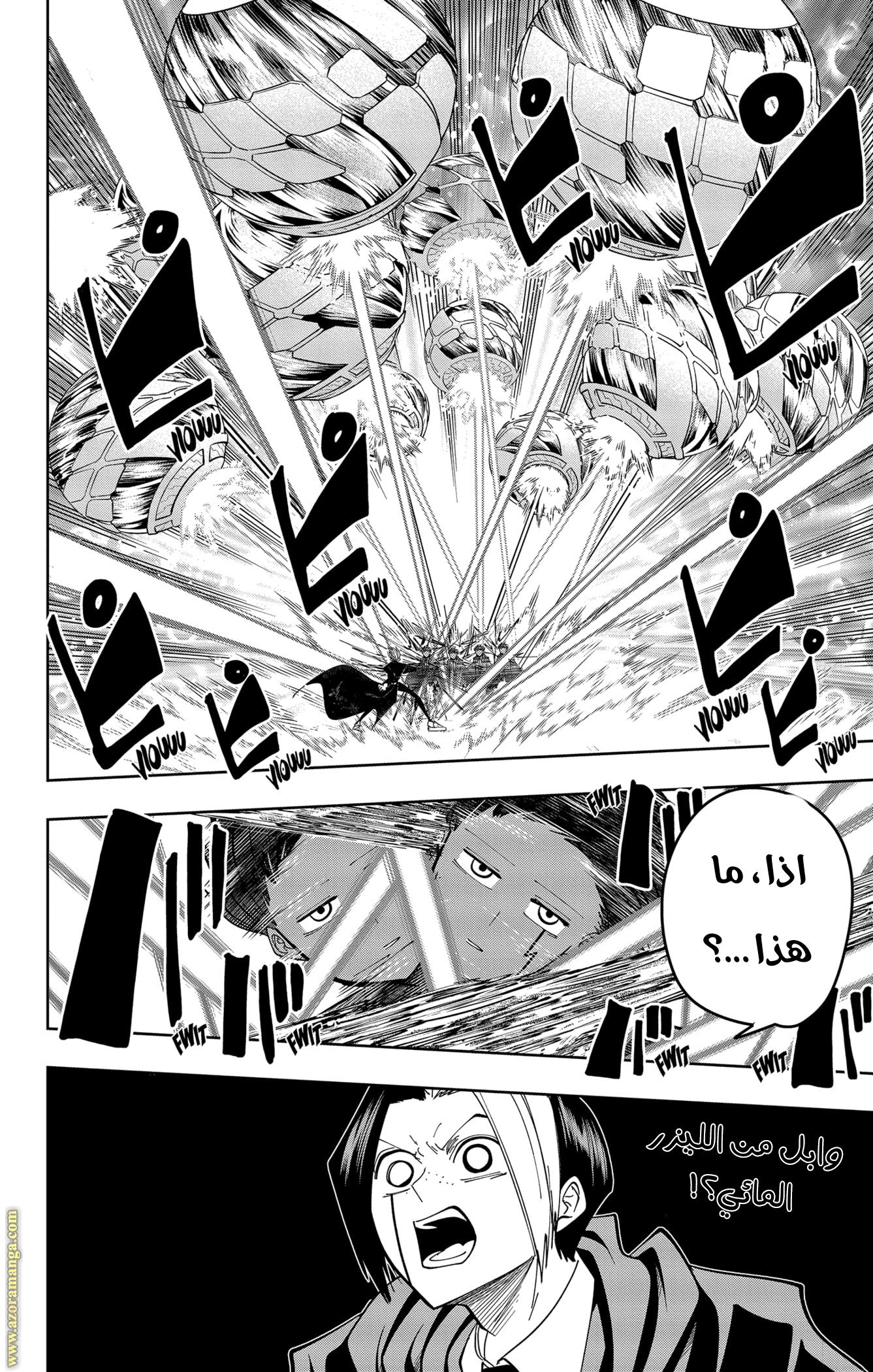 Read Mashle Magic and Muscles AR Manga Online