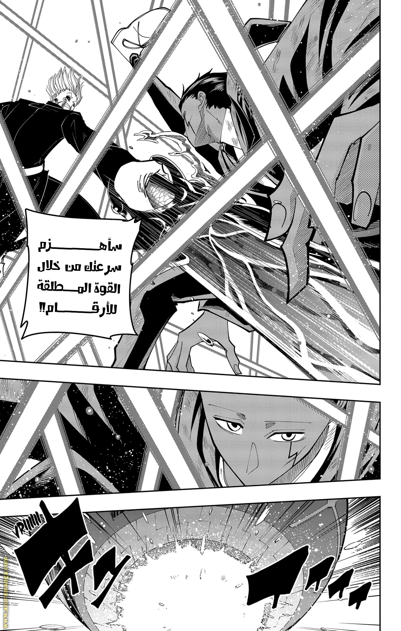 Read Mashle Magic and Muscles AR Manga Online