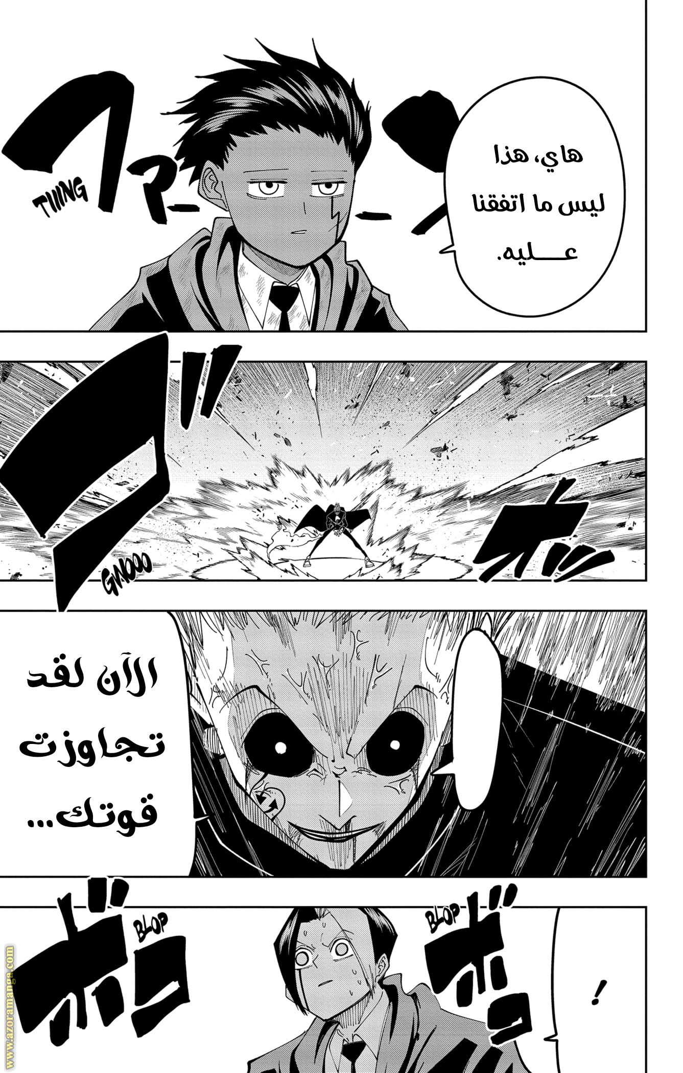Read Mashle Magic and Muscles AR Manga Online
