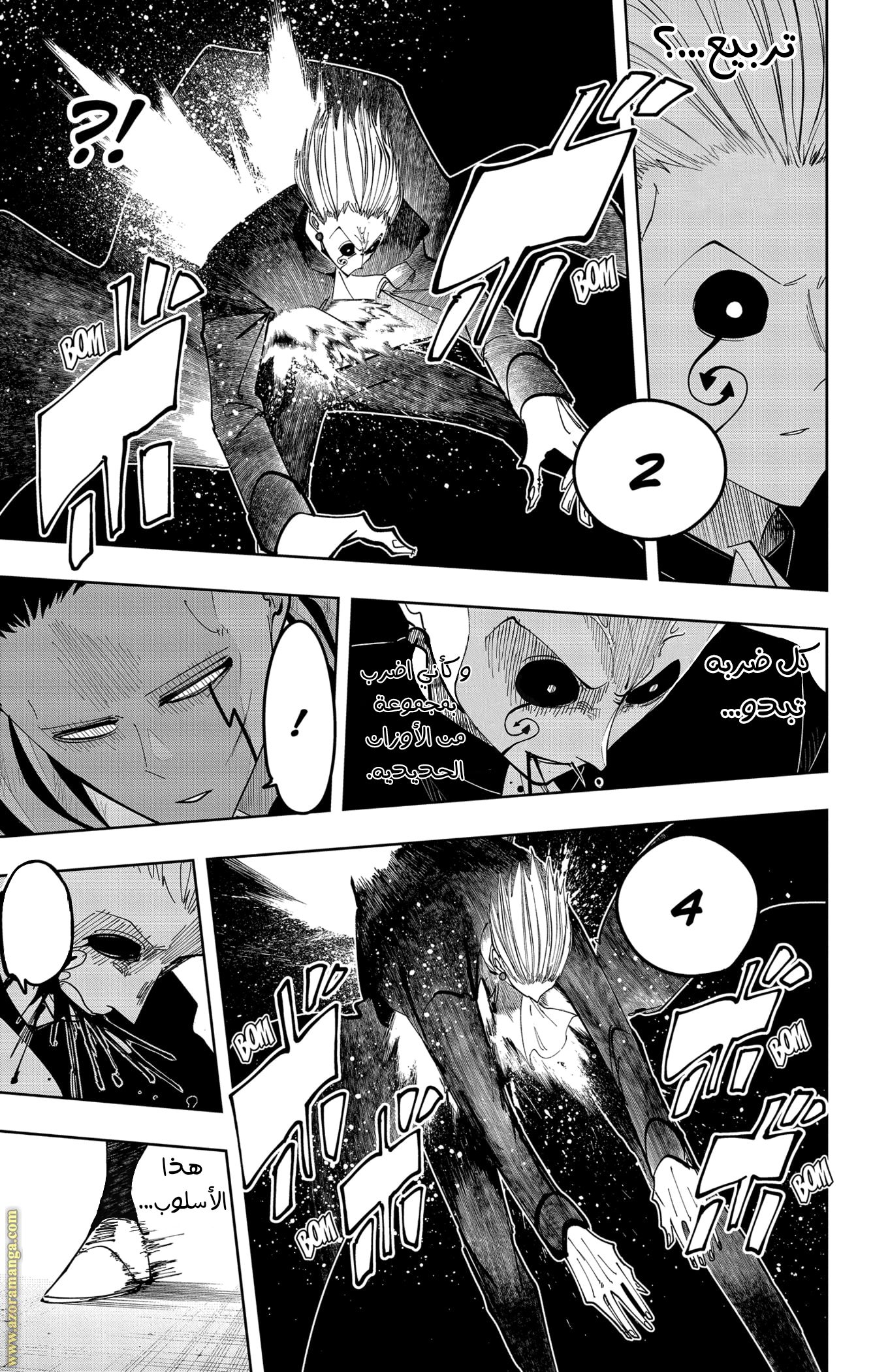 Read Mashle Magic and Muscles AR Manga Online