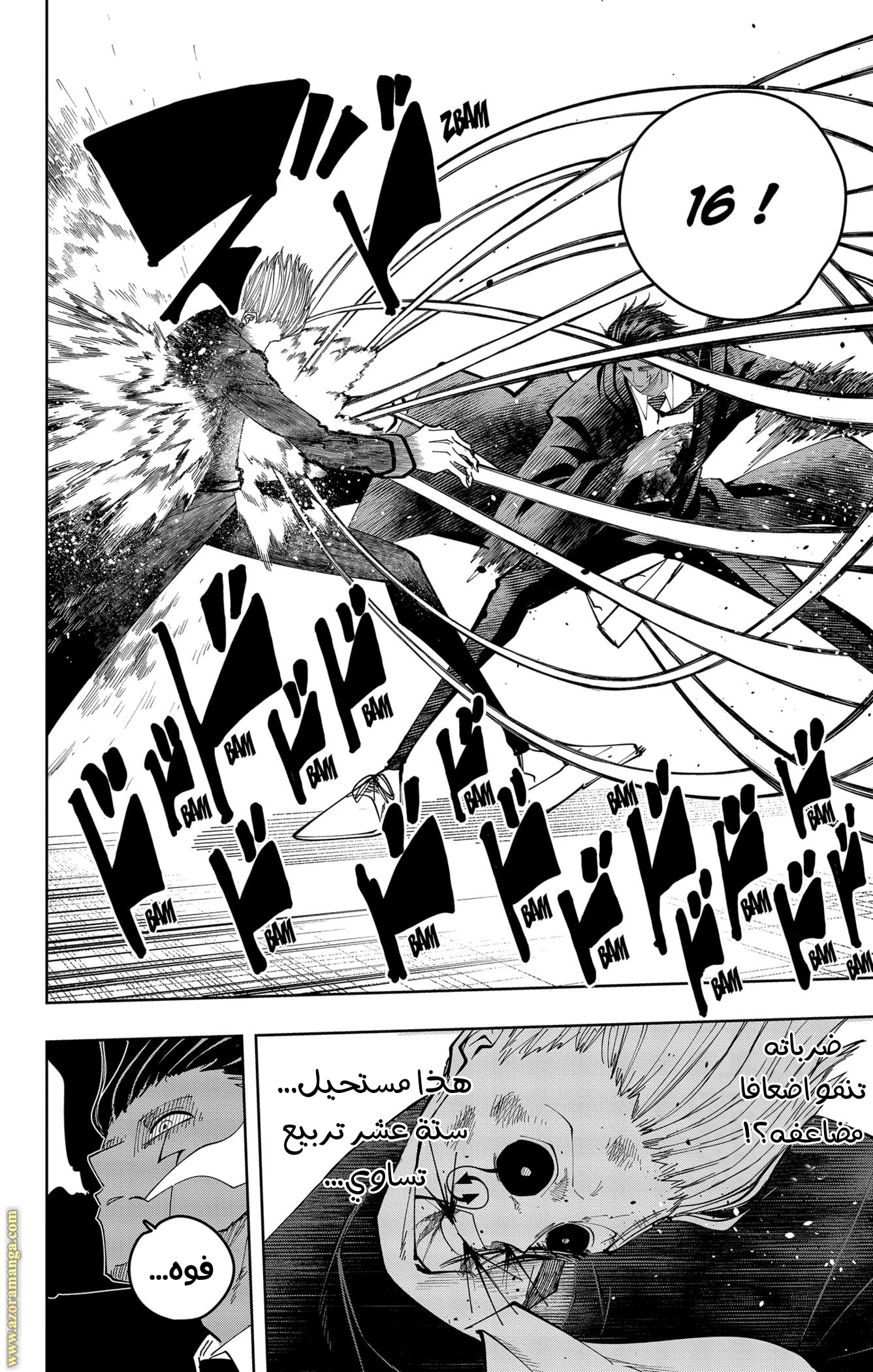 Read Mashle Magic and Muscles AR Manga Online