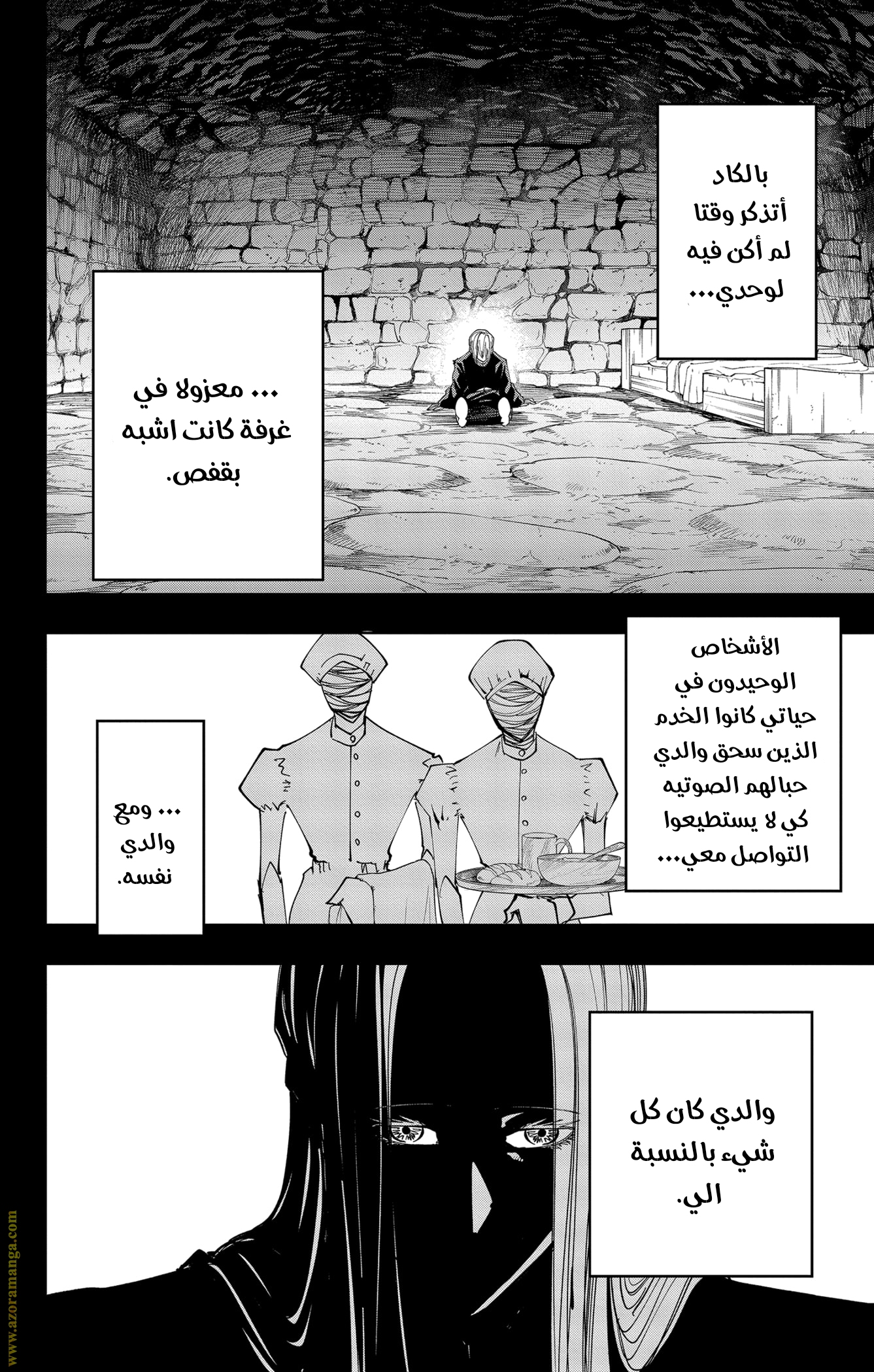 Read Mashle Magic and Muscles AR Manga Online